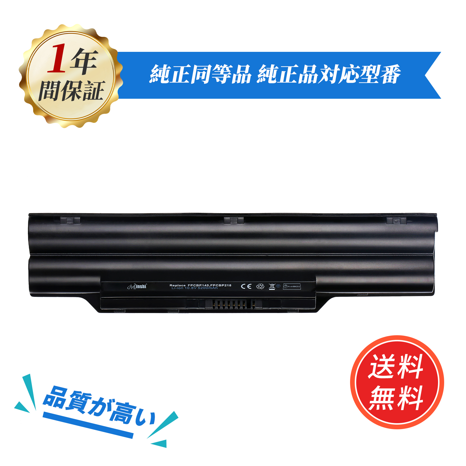 TOSHIBA（東芝） 【minshi】PA5185U-1BRS dynabook T75 バッテリー