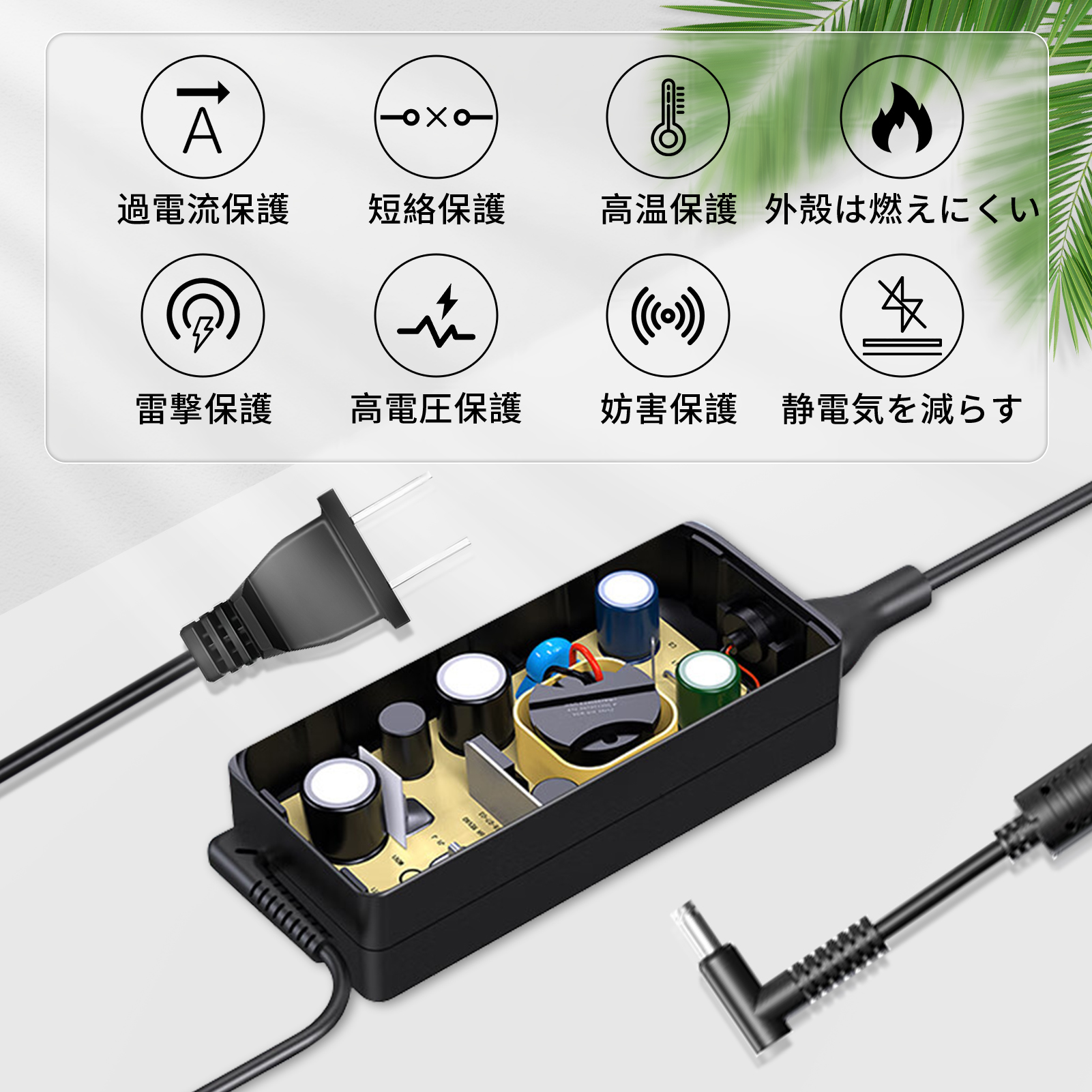 富士通 ノートパソコン ah53（ノートパソコン用ACアダプター）｜ノート