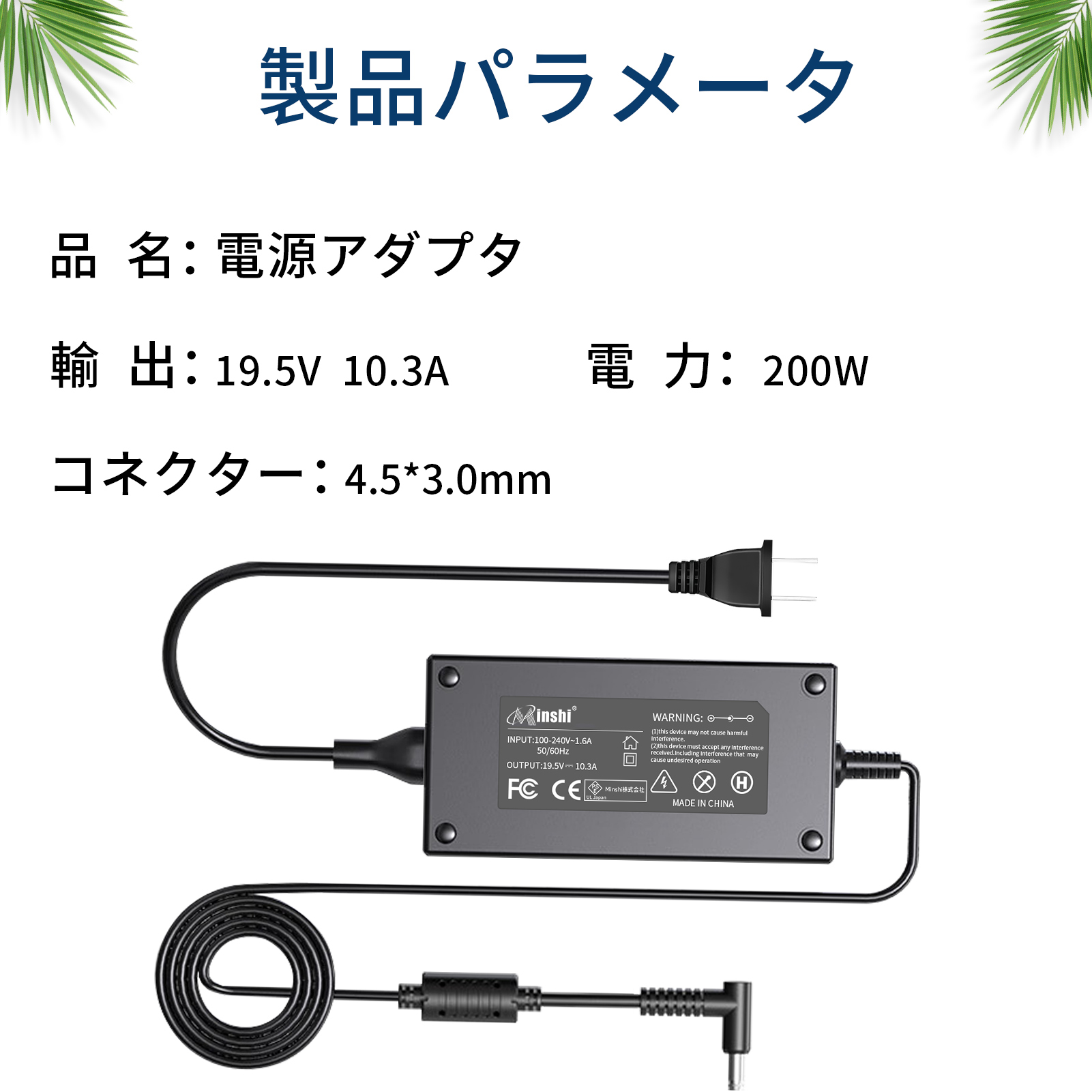 新品 HP 17-an000 互換バッテリー 230W 19.5V 10.3AV 対応用 1年保証 高性能 PSE認証 互換バッテリパック YLW