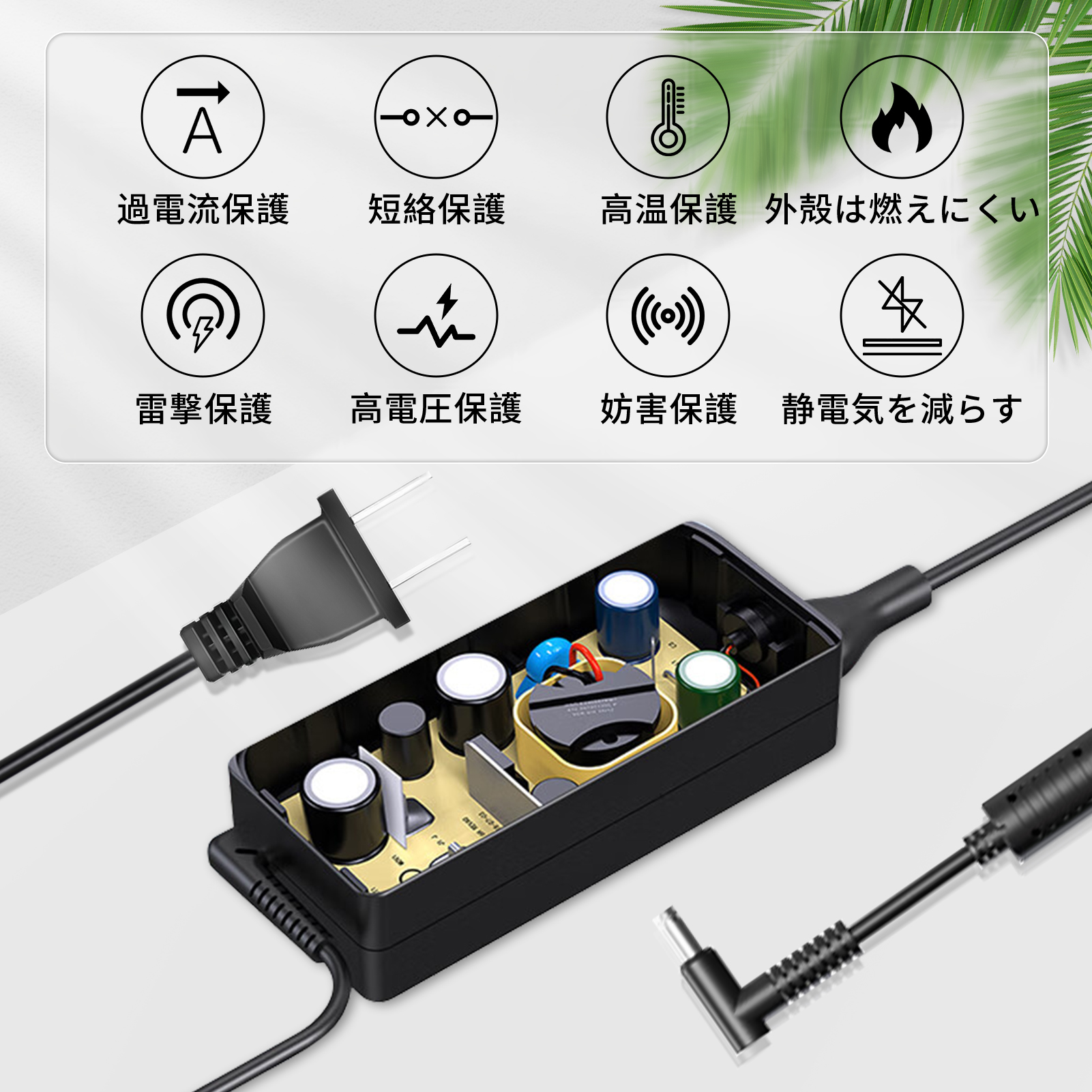 hp15（ノートパソコン用ACアダプター）｜ノートパソコンアクセサリー