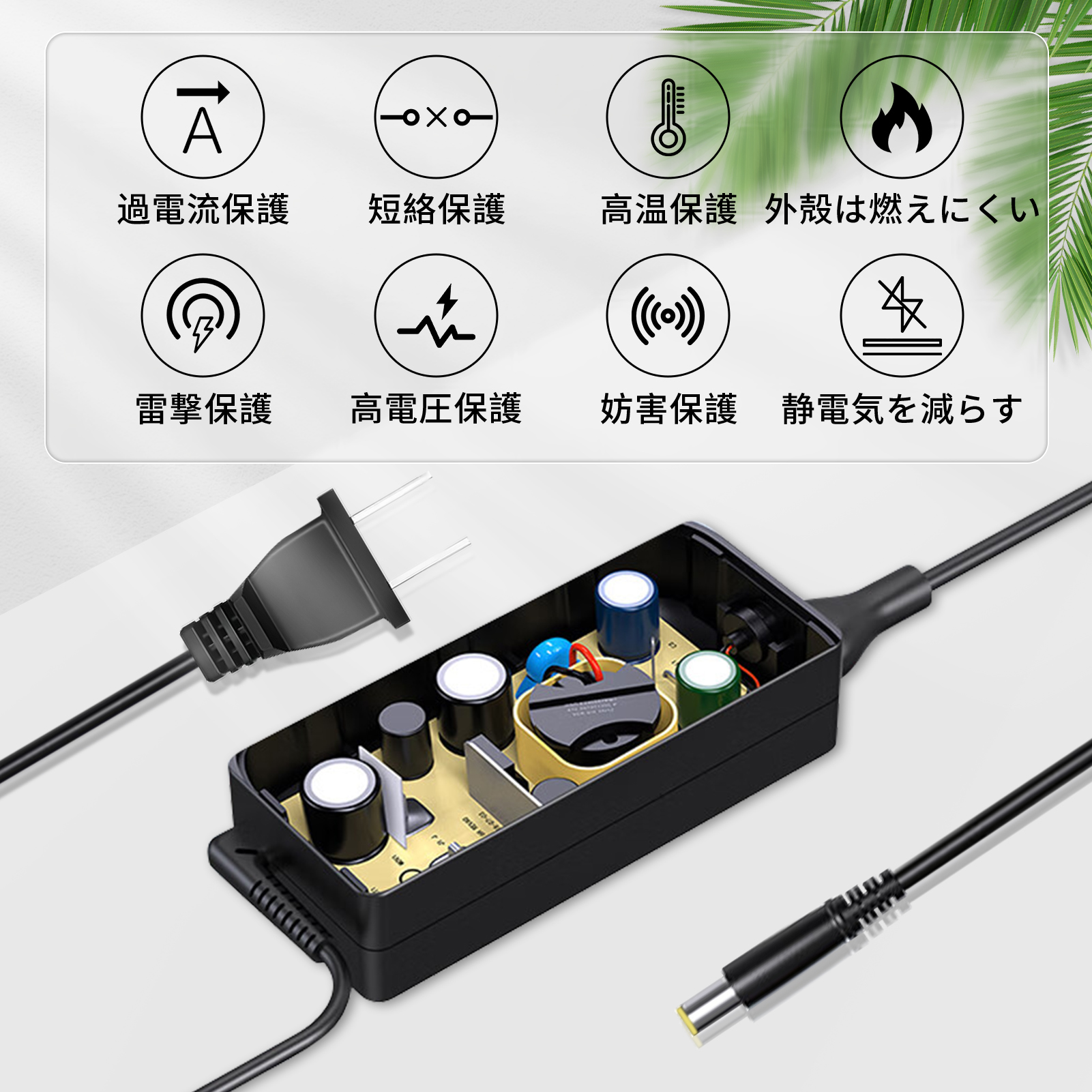 SONY VAIO（ノートパソコン用ACアダプター）｜ノートパソコン