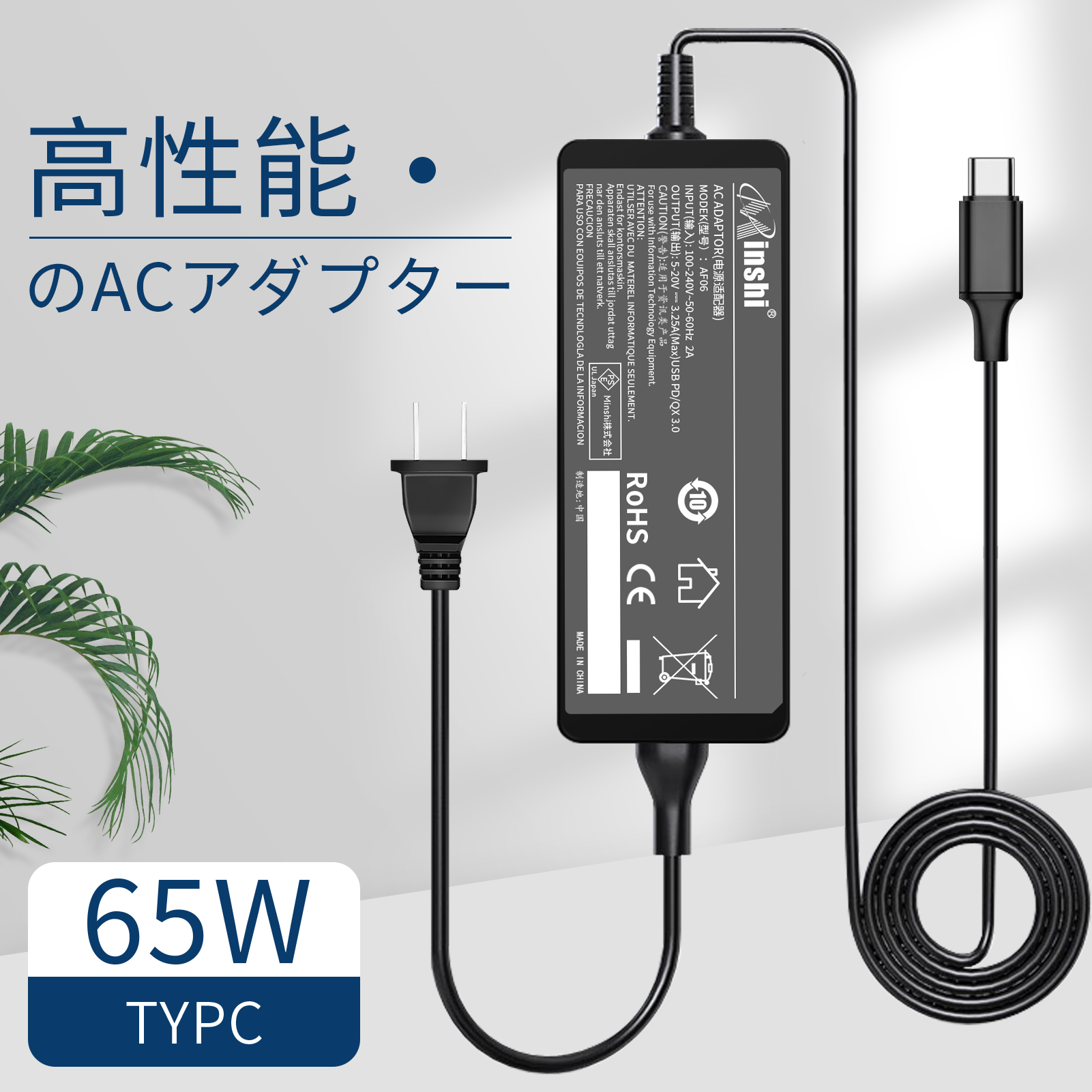 necノートパソコン ns700（ノートパソコン用ACアダプター）｜ノート