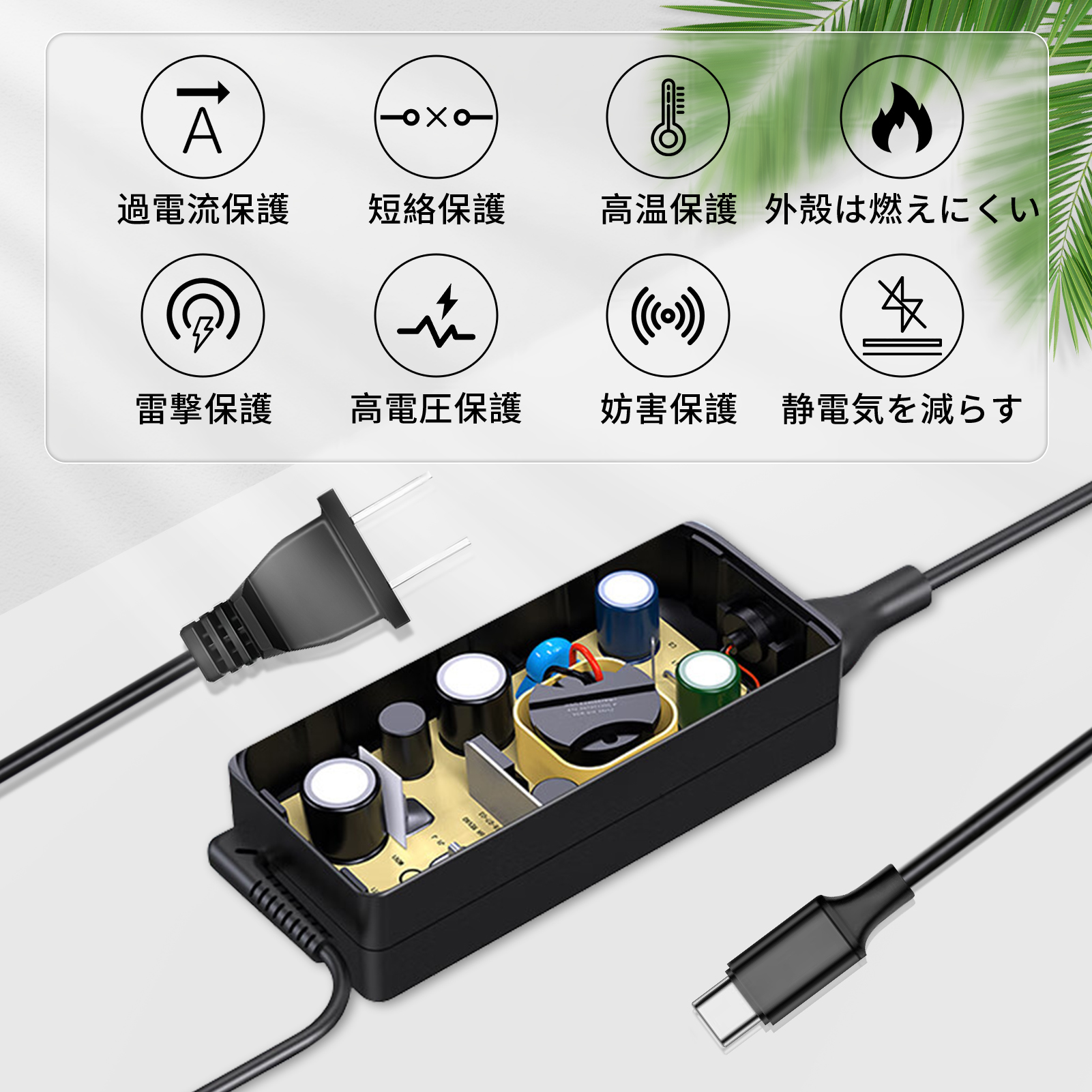 necノートパソコン ns700（ノートパソコン用ACアダプター）｜ノート