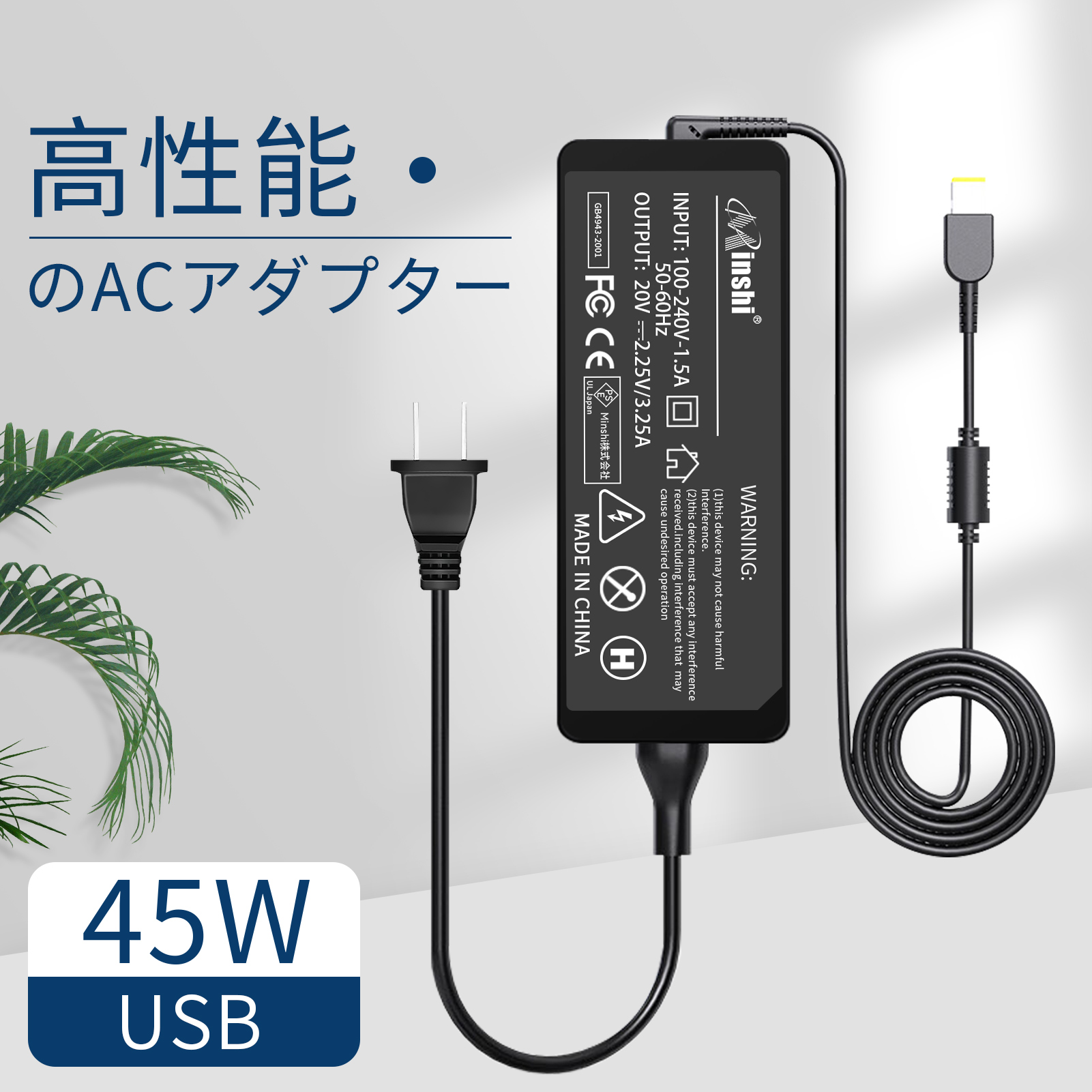 chromebook 充電器（ノートパソコン本体） | スマホ、タブレット