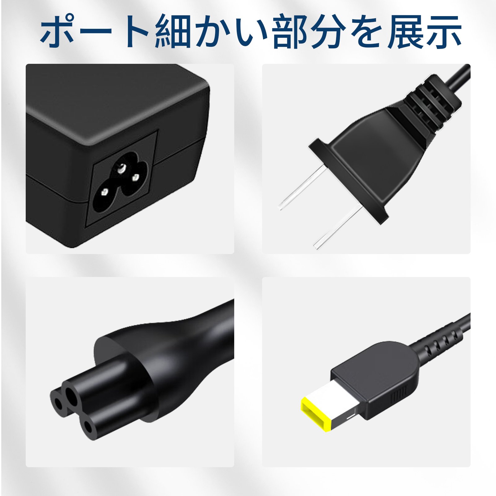 minshi】 Lenovo Chromebook 11e対応 ACアダプター20V 2.25A 高品質