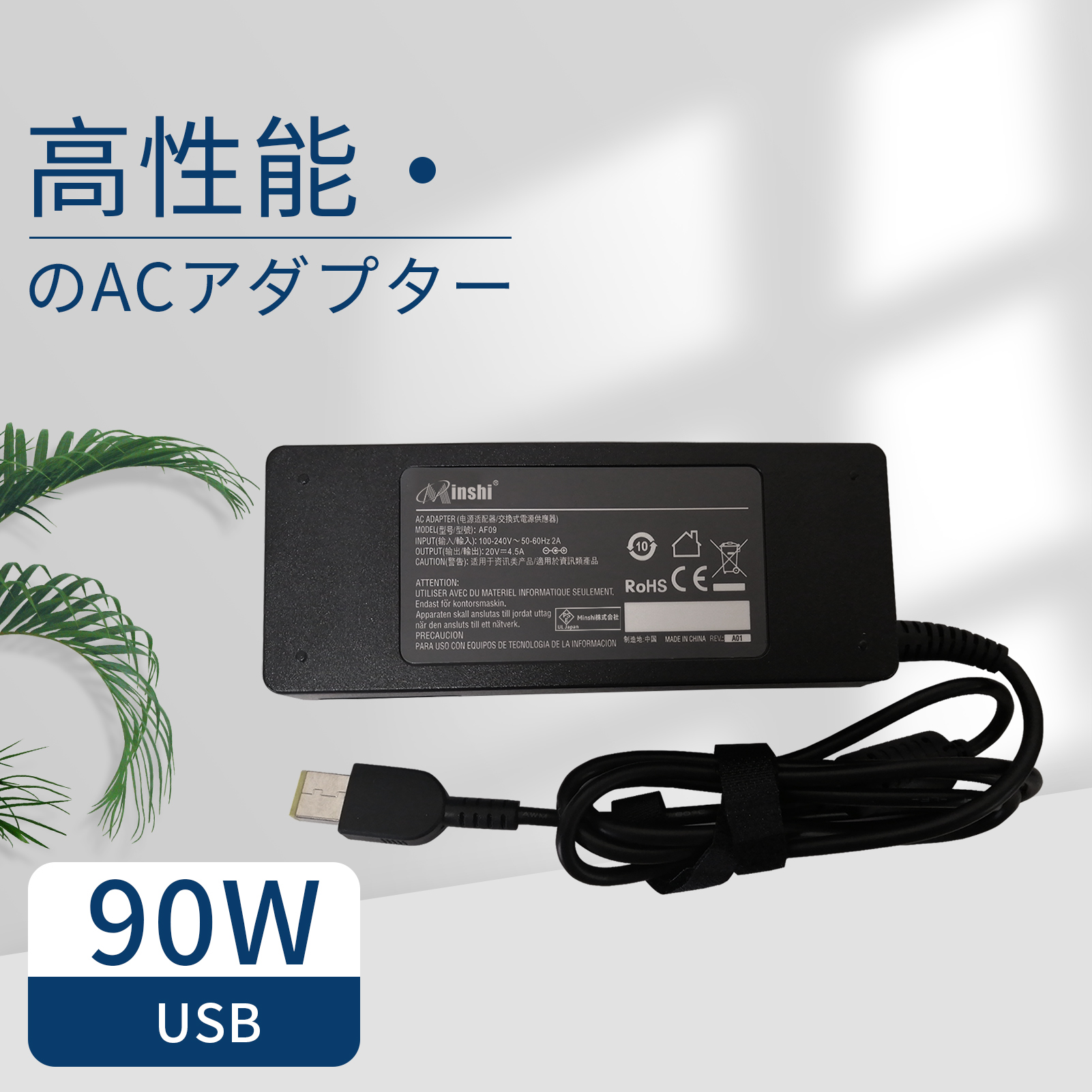 thinkpad x230（ノートパソコン用ACアダプター）｜ノートパソコン