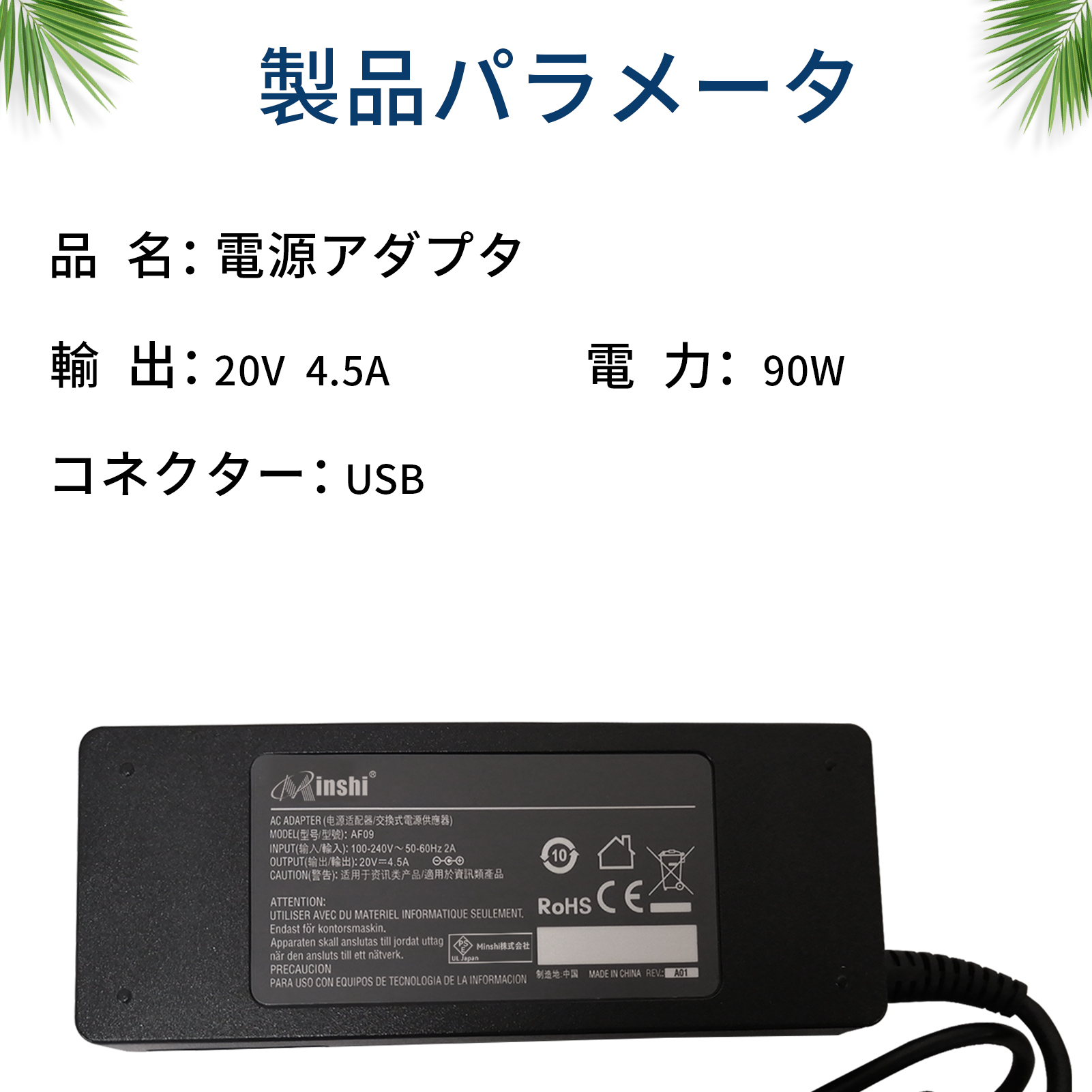 thinkpad x230（ノートパソコン用ACアダプター）｜ノートパソコン