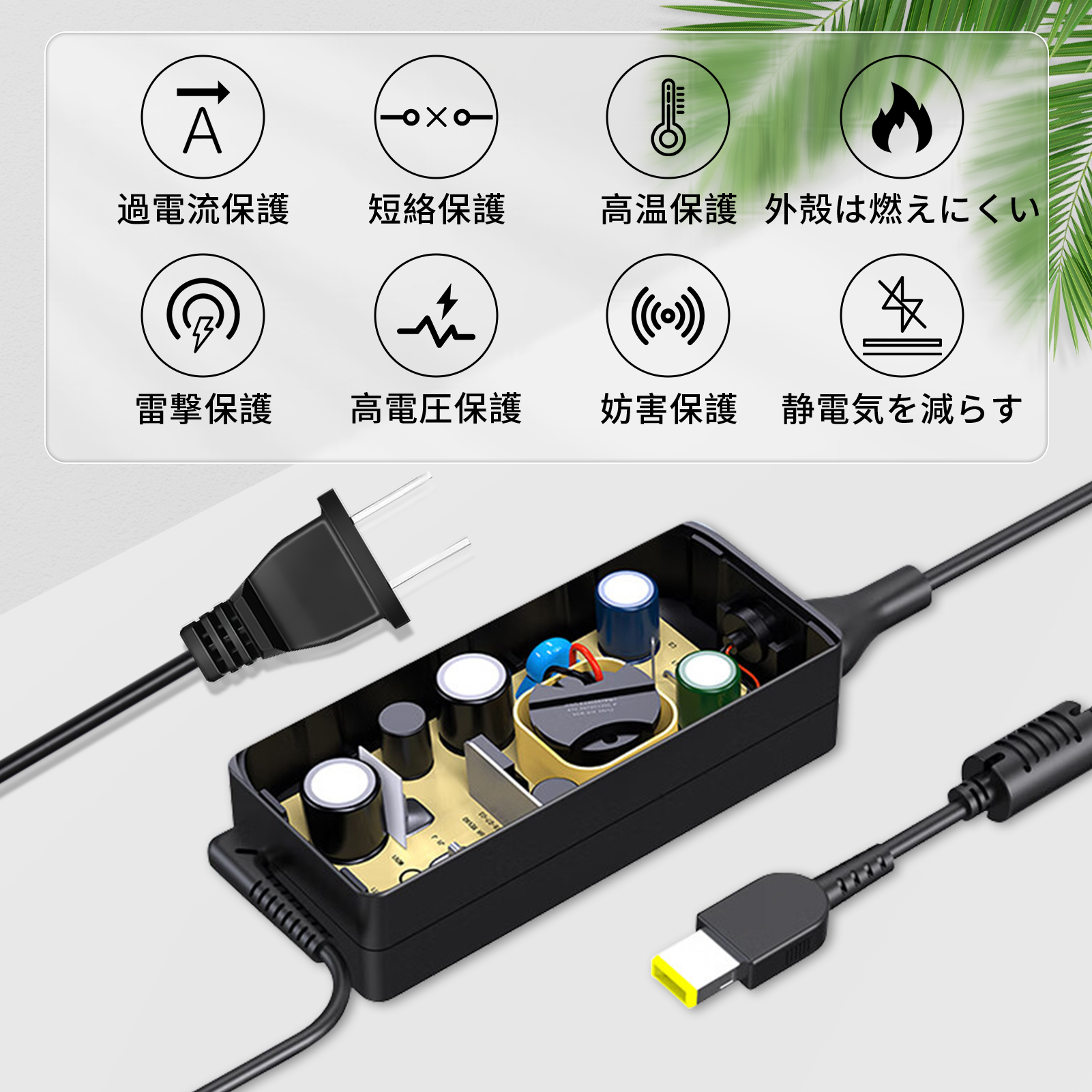 nec 350（ノートパソコン用ACアダプター）｜ノートパソコン