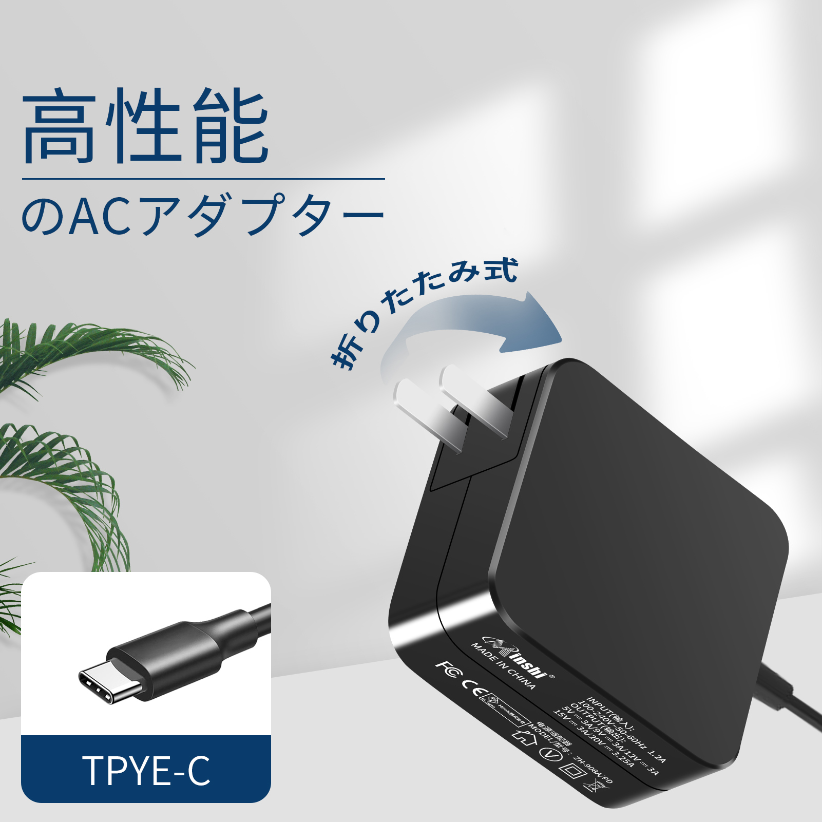NEC Versapro（ノートパソコン用ACアダプター）｜ノートパソコン