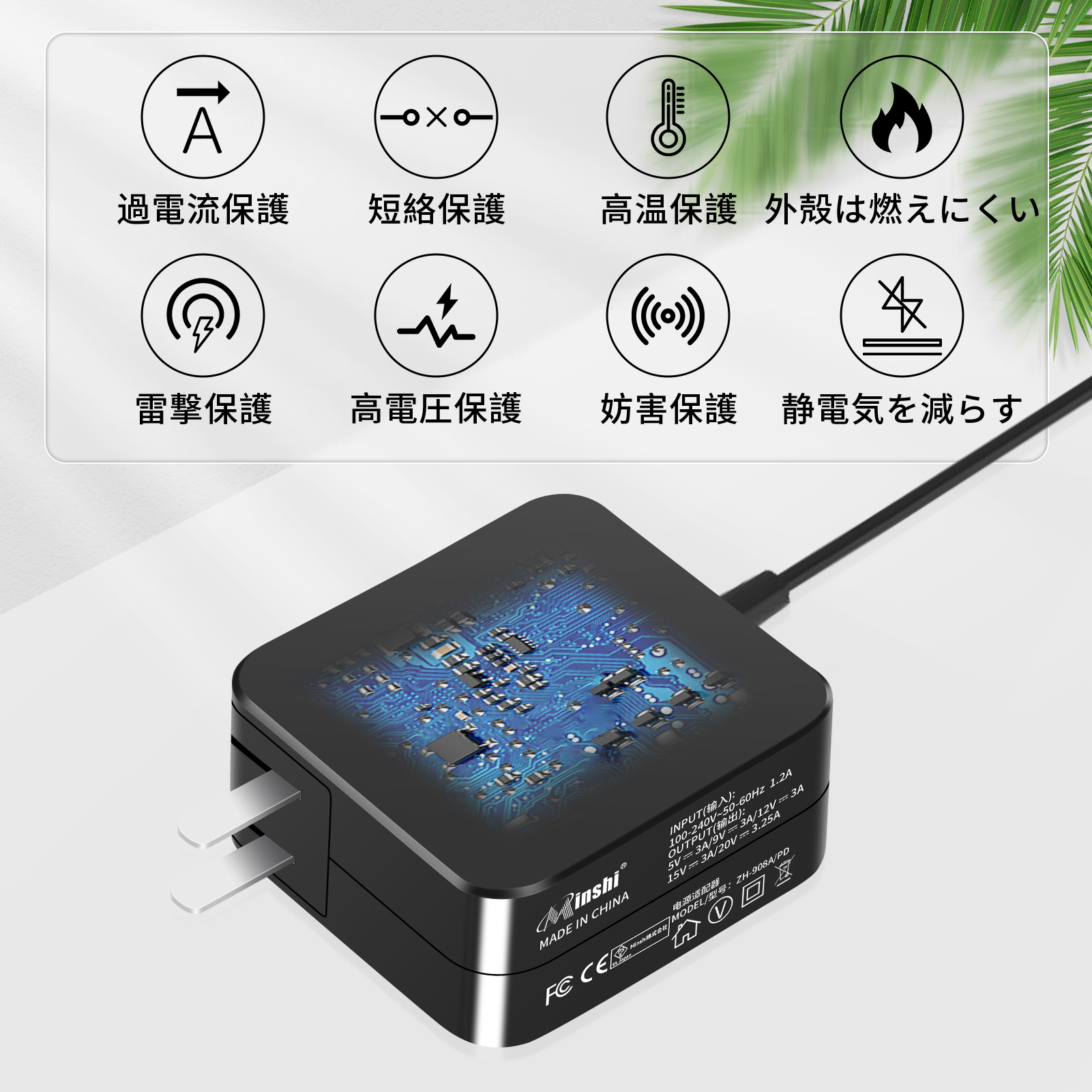 NEC Versapro（ノートパソコン用ACアダプター）｜ノートパソコン