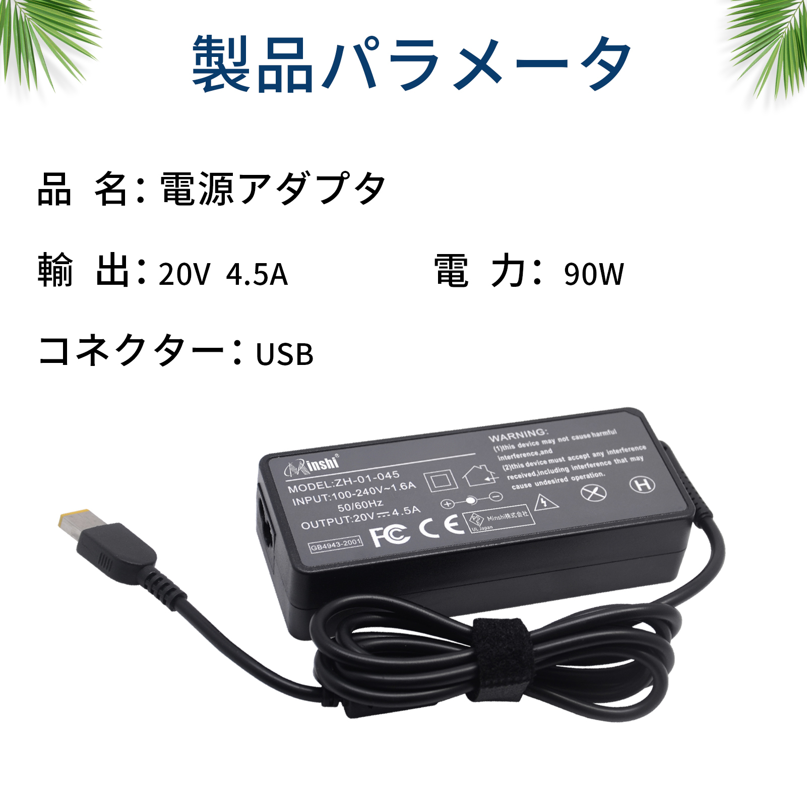 【美品】NEC Lavie NS500 Corei5 ノートPC アダプター付き NEC ノートパソコン用ACアダプター｜ノートパソコンアクセサリー、周辺