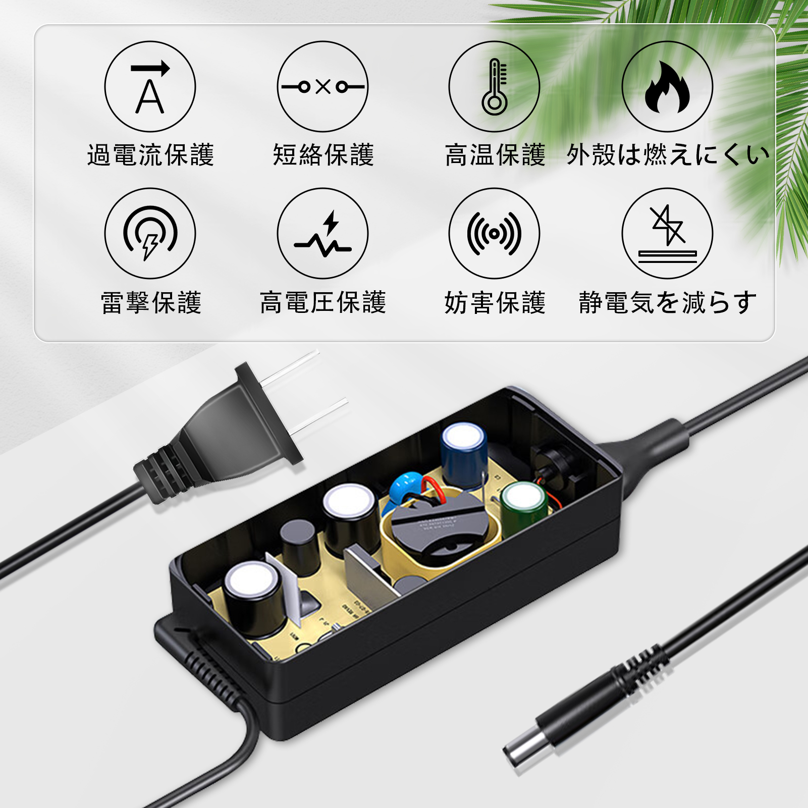 lifebook uh75（ノートパソコン用ACアダプター）｜ノートパソコン