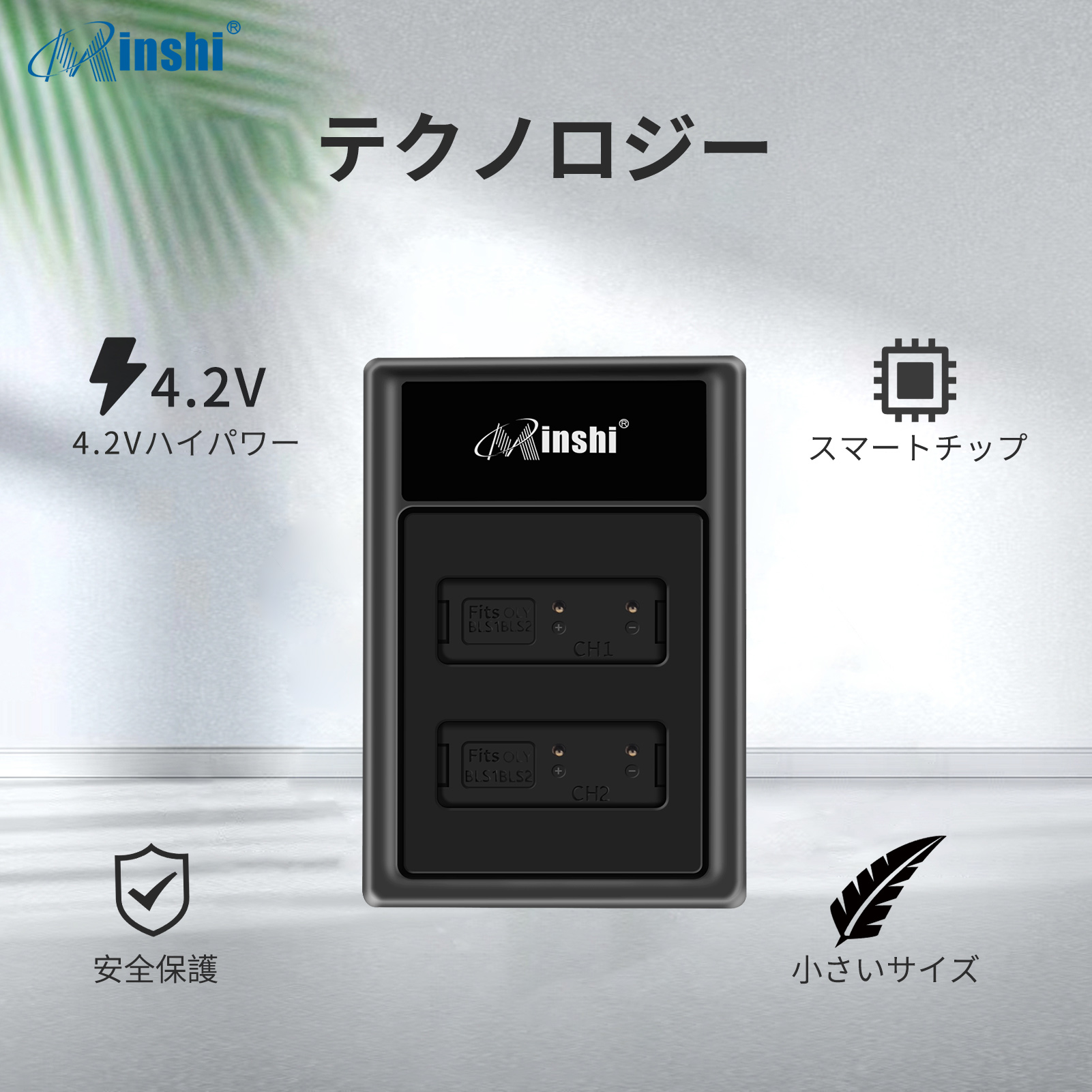 Olympus OM-D E-M10II 本体(レンズなし) 充電器 Amazon | 【Li-ion Celeb】 OLYMPUS BLS-50互換 急速 充電器 USB