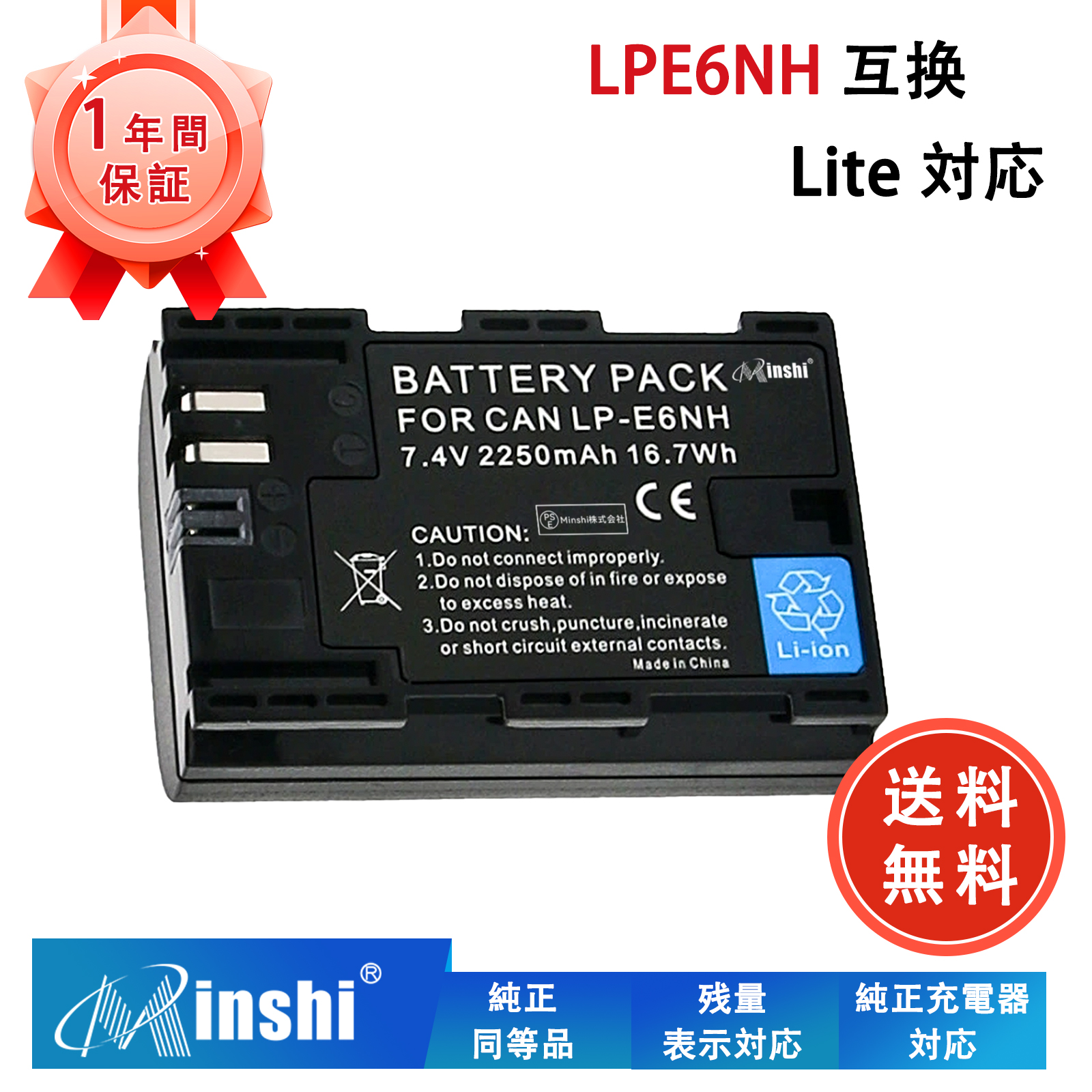 CANON対応 LP-E6NH EOS R5 R6 60D 70D 80D Mark II 互換バッテリー 7.4V、2250mAh カメラ互換バッテリー2026FH-MIJP