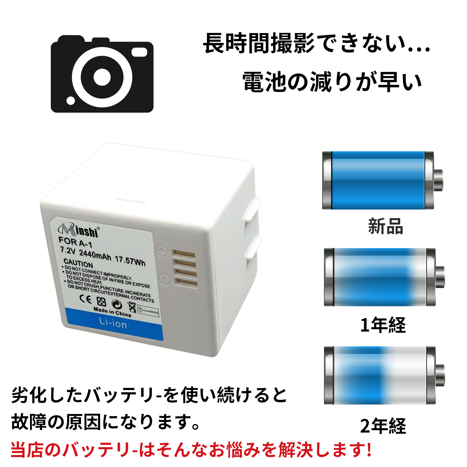 新品ARLO PRO2 互換バッテリー【244...の詳細画像1