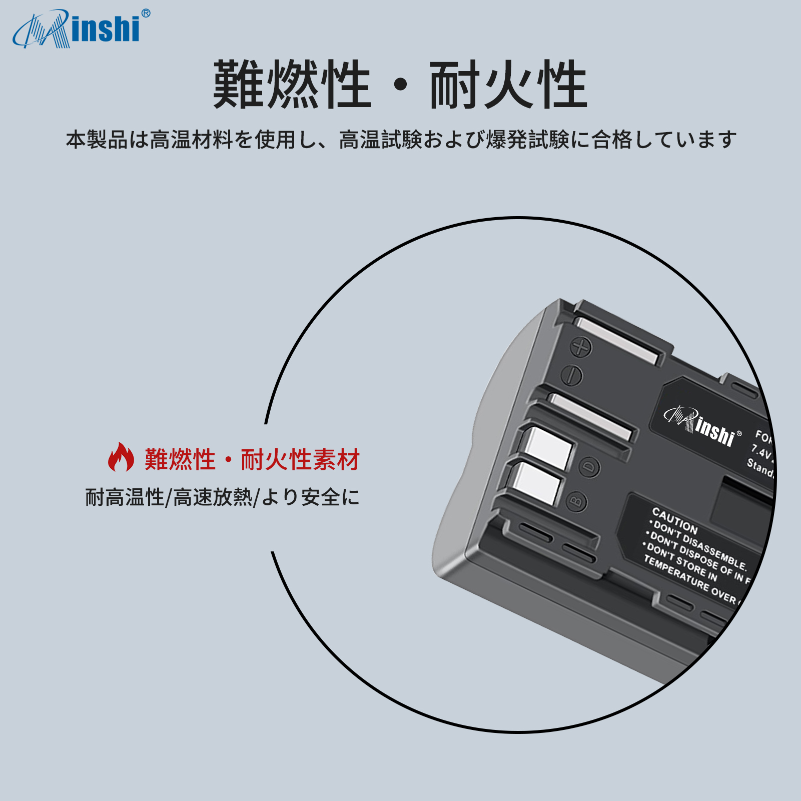 【２個セット】 minshi CANON 300D  BP-511A 対応 互換バッテリー 2500mAh PSE認定済 高品質交換用バッテリー｜minshi｜05