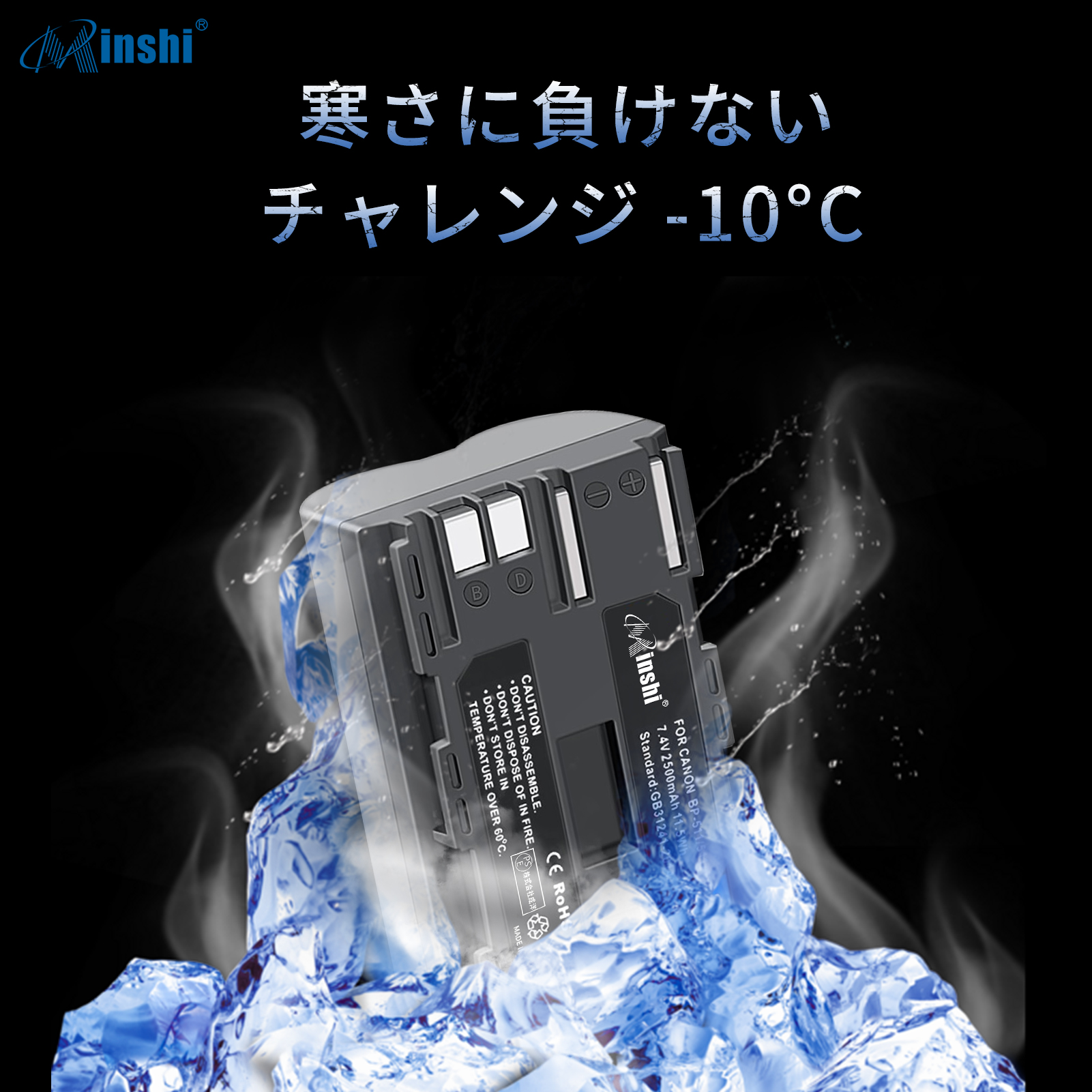 【２個セット】 minshi CANON  Rebel 1D  BP-511A 対応 互換バッテリー 2500mAh  高品質交換用バッテリー｜minshi｜06