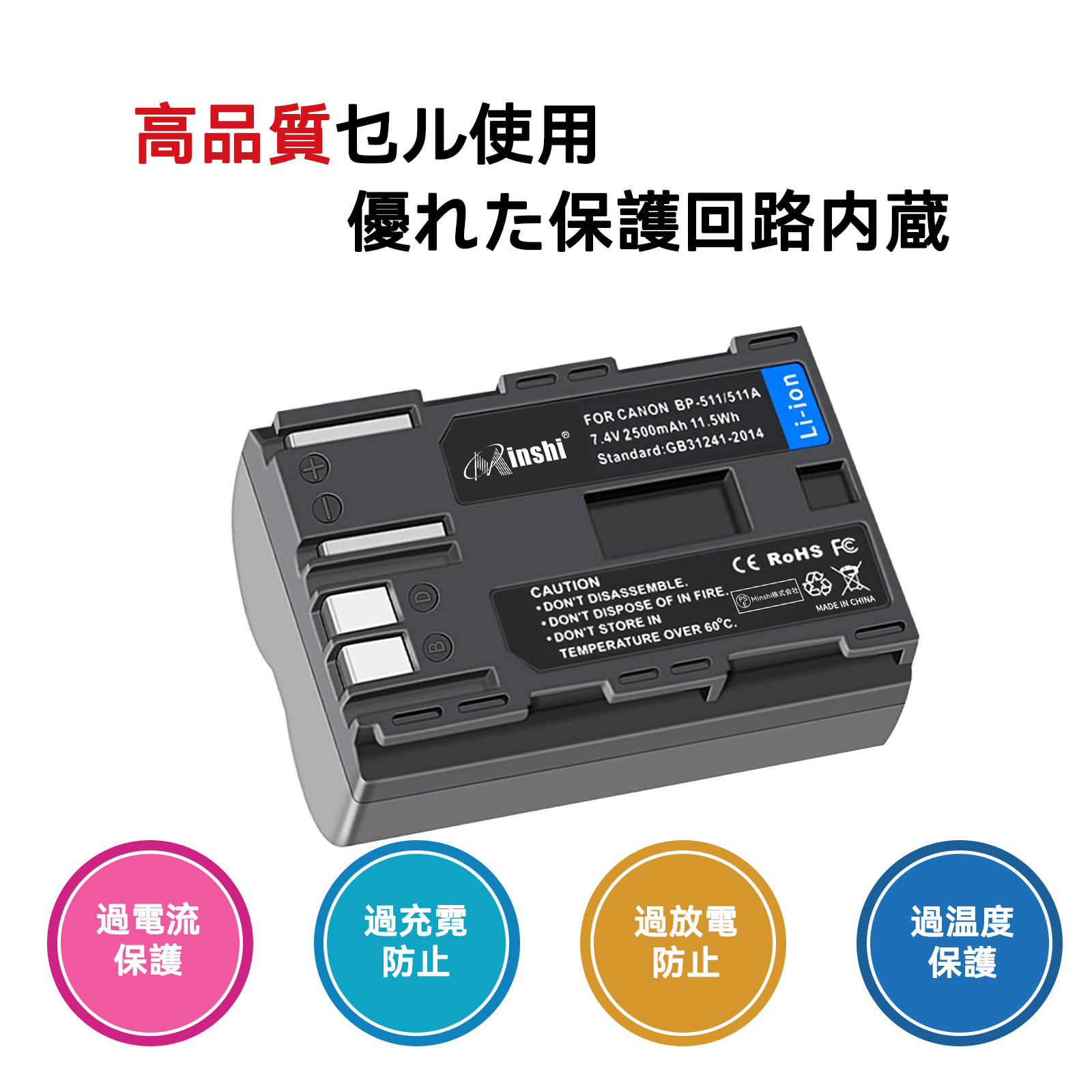 新品CANON EOS 40D 互換バッテリー【2500mAh 7.4V】1年保証 リチウム