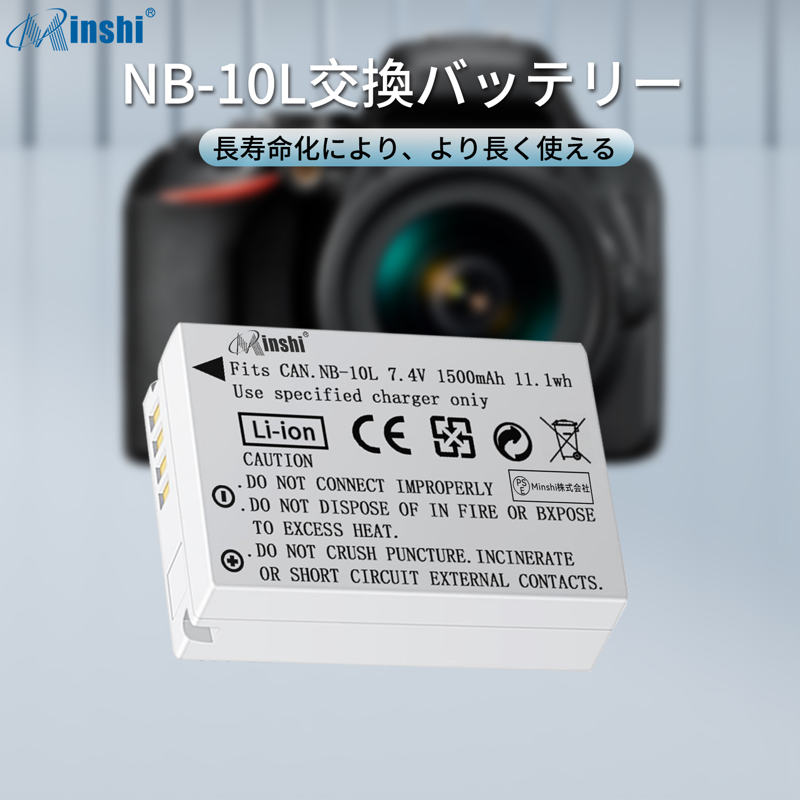 キヤノン 【セット】minshi CANONキヤノン SX60 HS SX60HS 対応 キヤノン 【セット】minshi CANONキヤノン SX60 HS SX60HS 対応
