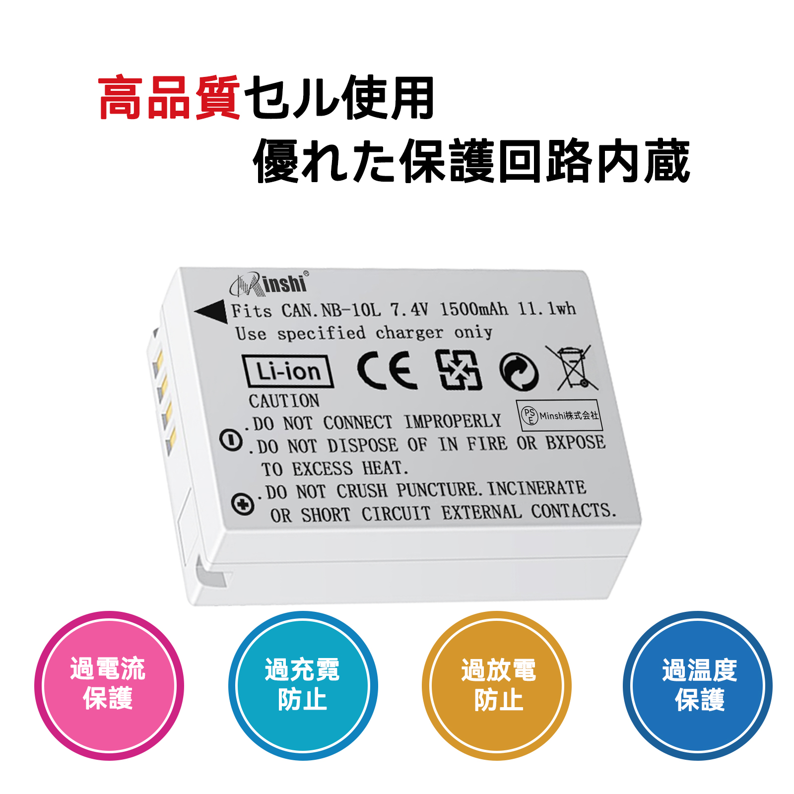 G3X（デジカメ用バッテリー）｜コンパクトデジタルカメラ｜カメラ