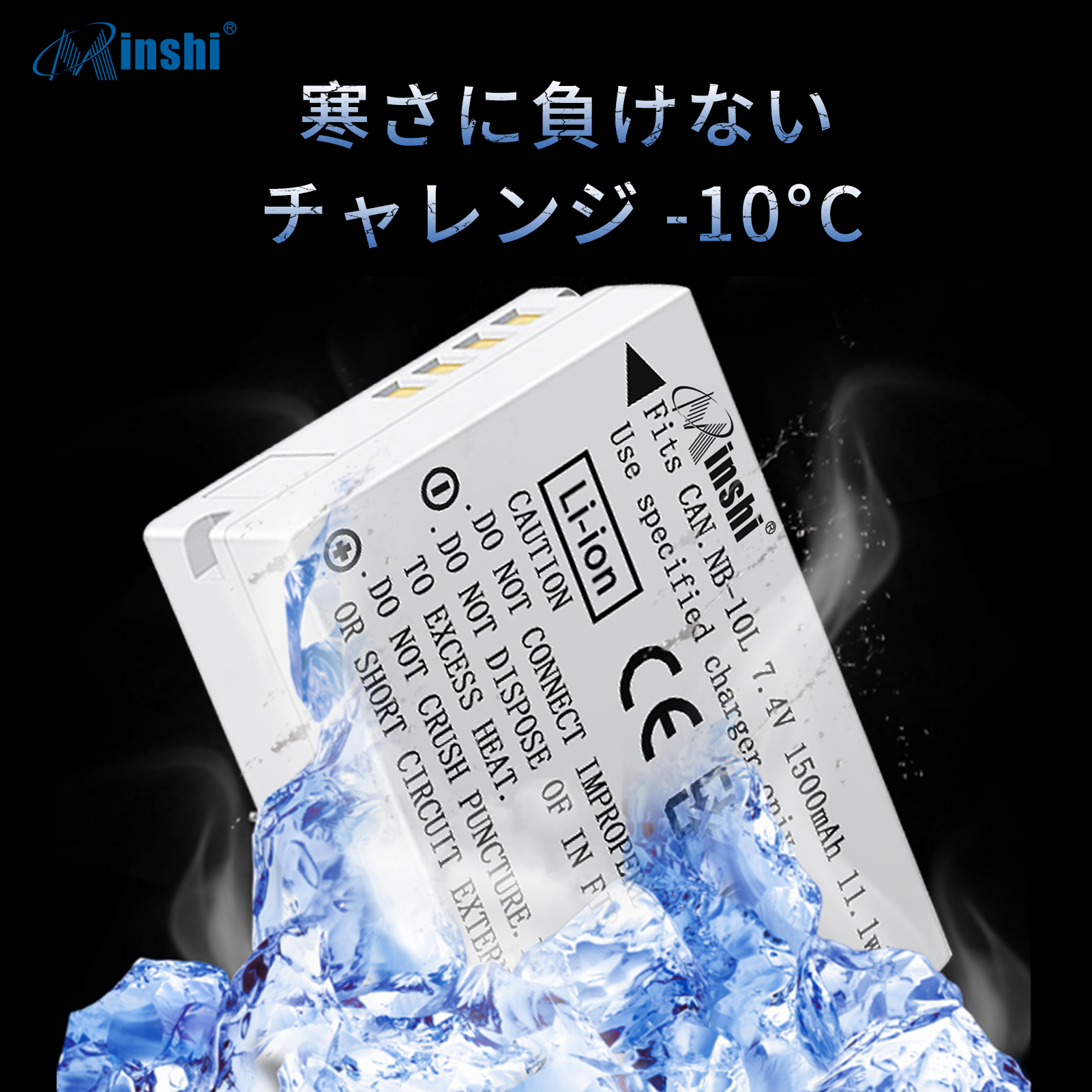 【セット】minshi CANONキヤノン SX40 HS  NB-10L 対応 互換バッテリー 1500mAh  高品質交換用バッテリー【2個】｜minshi｜06