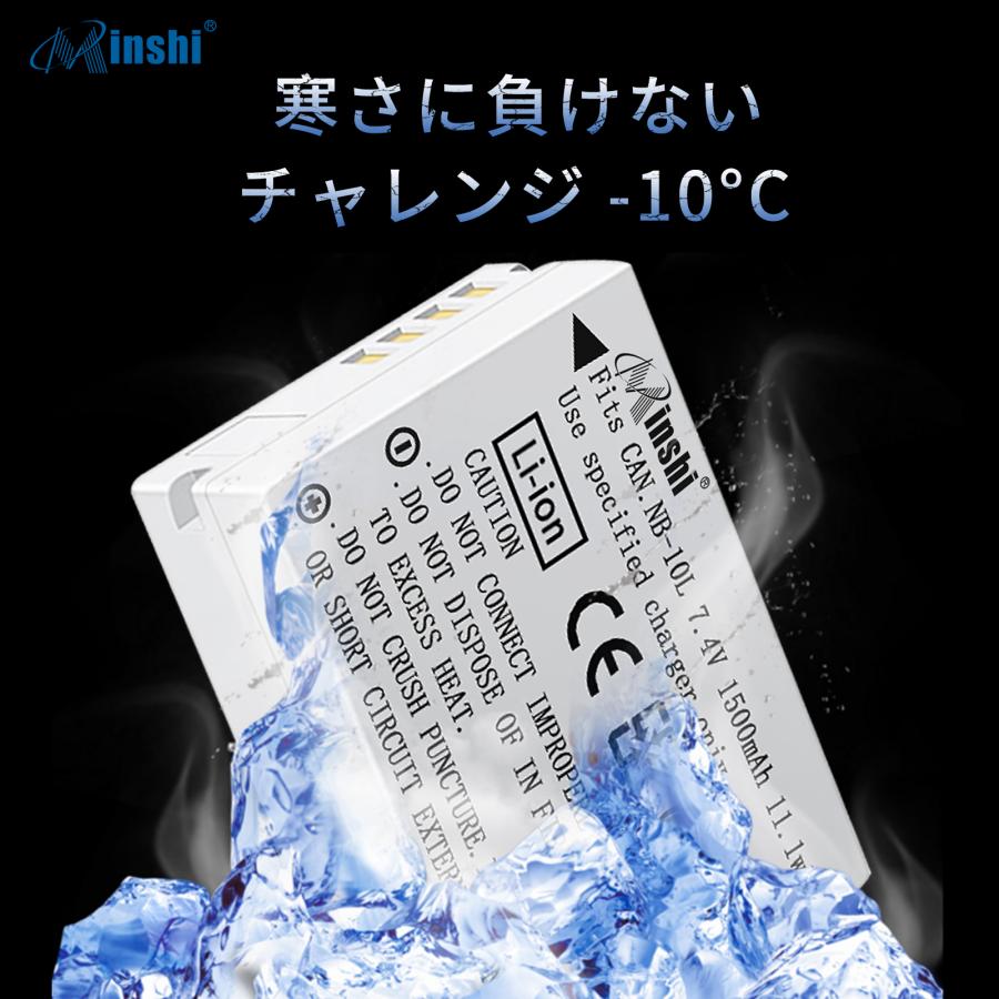 【1年保証】minshi CANONキヤノン SX50HS G16  NB-10L 対応 互換バッテリー 1500mAh  高品質交換用バッテリー｜minshi｜06