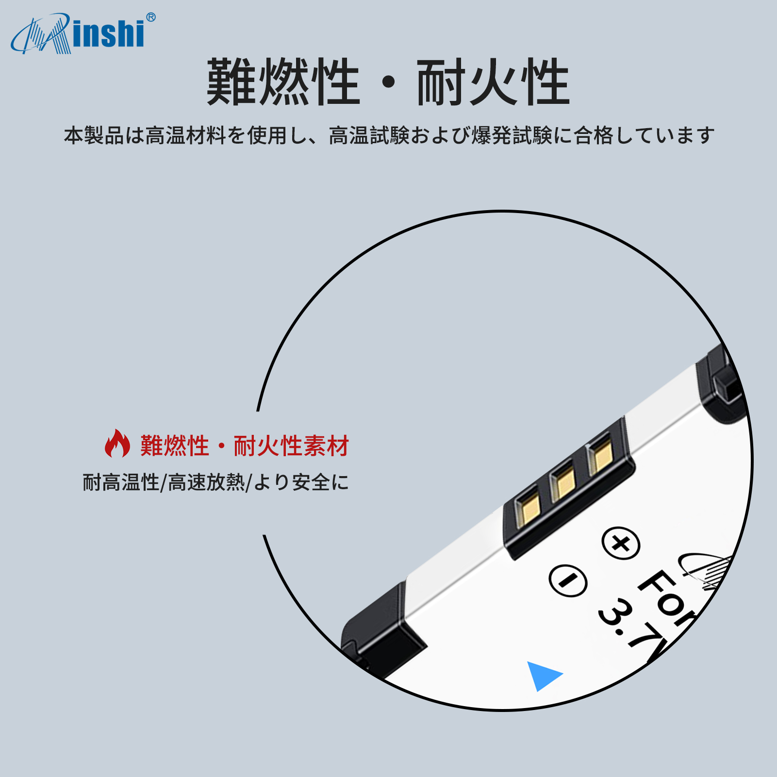 【1年保証】minshi Canon NB-11L【1000mAh 3.7V】 NB-11L NB-11LH 【互換急速USBチャージャー】 高品質交換用バッテリー｜minshi｜05