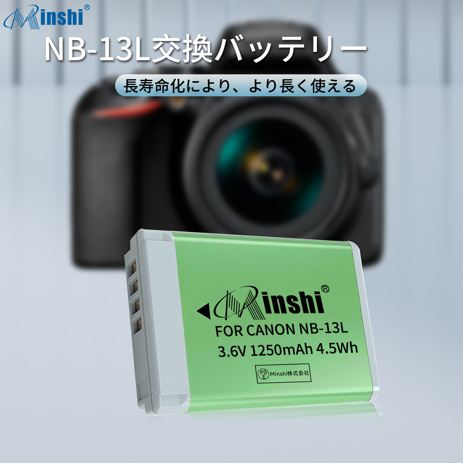 sx730hs バッテリー（PowerShot）のおすすめ人気商品一覧 通販 - Yahoo