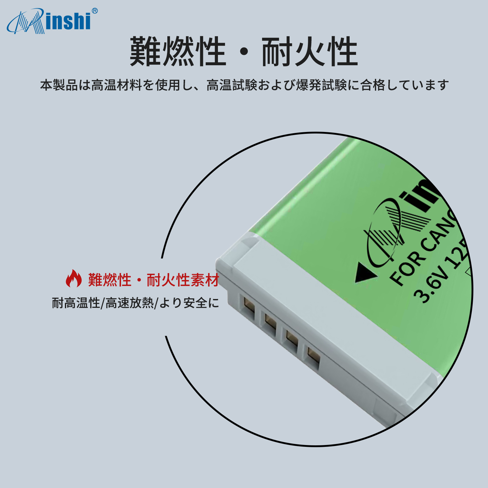 【２個セット】minshi CANON PowerShot G5 X(G5X）対応 互換バッテリー G9X G7X G5X PowerShot 1250mAh 高品質 NB-13L 交換用バッテリー｜minshi｜05