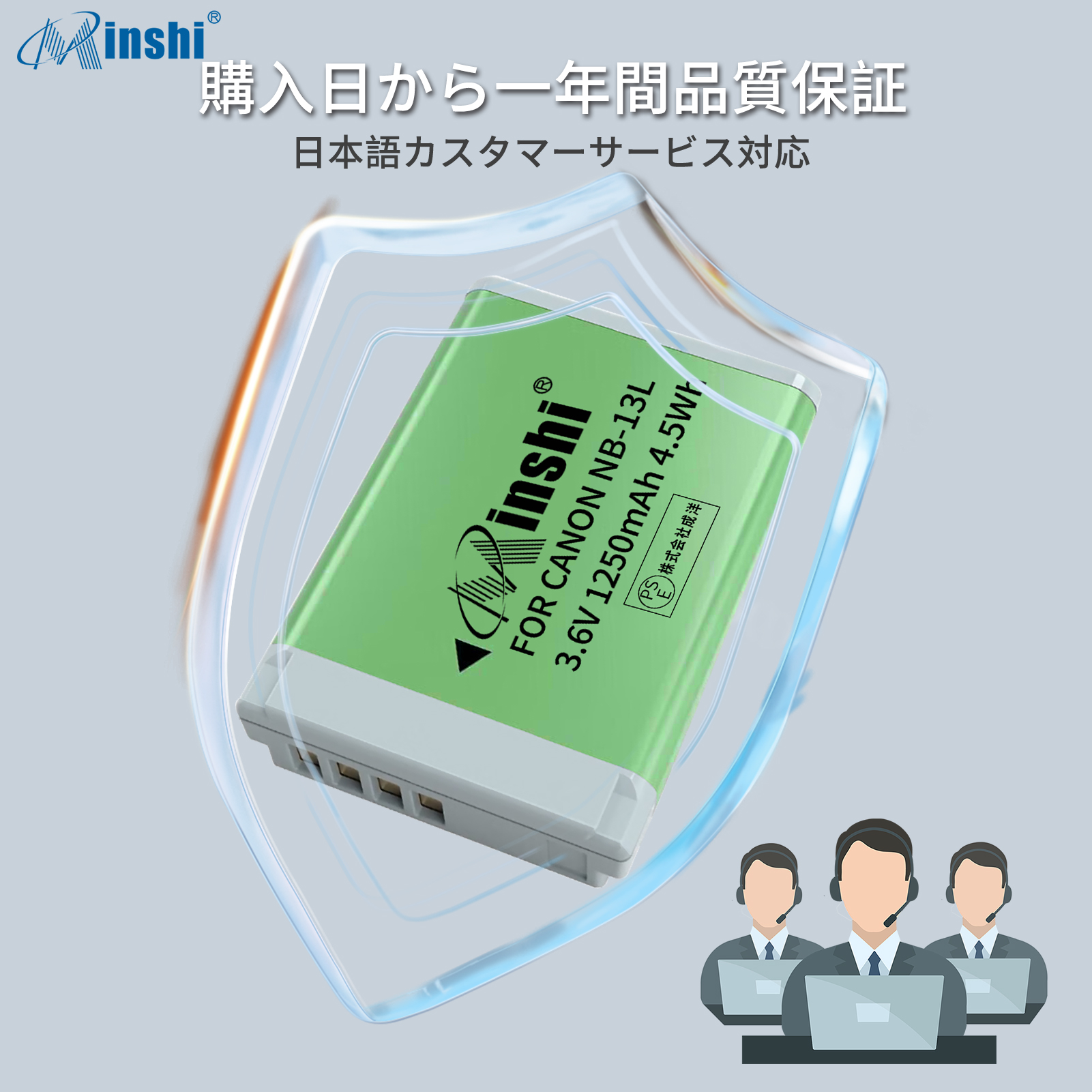 【1年保証】minshi CANONキヤノン 【1250mAh 3.6V】【互換急速USBチャージャー】 高品質 NB-13L 交換用バッテリー｜minshi｜07