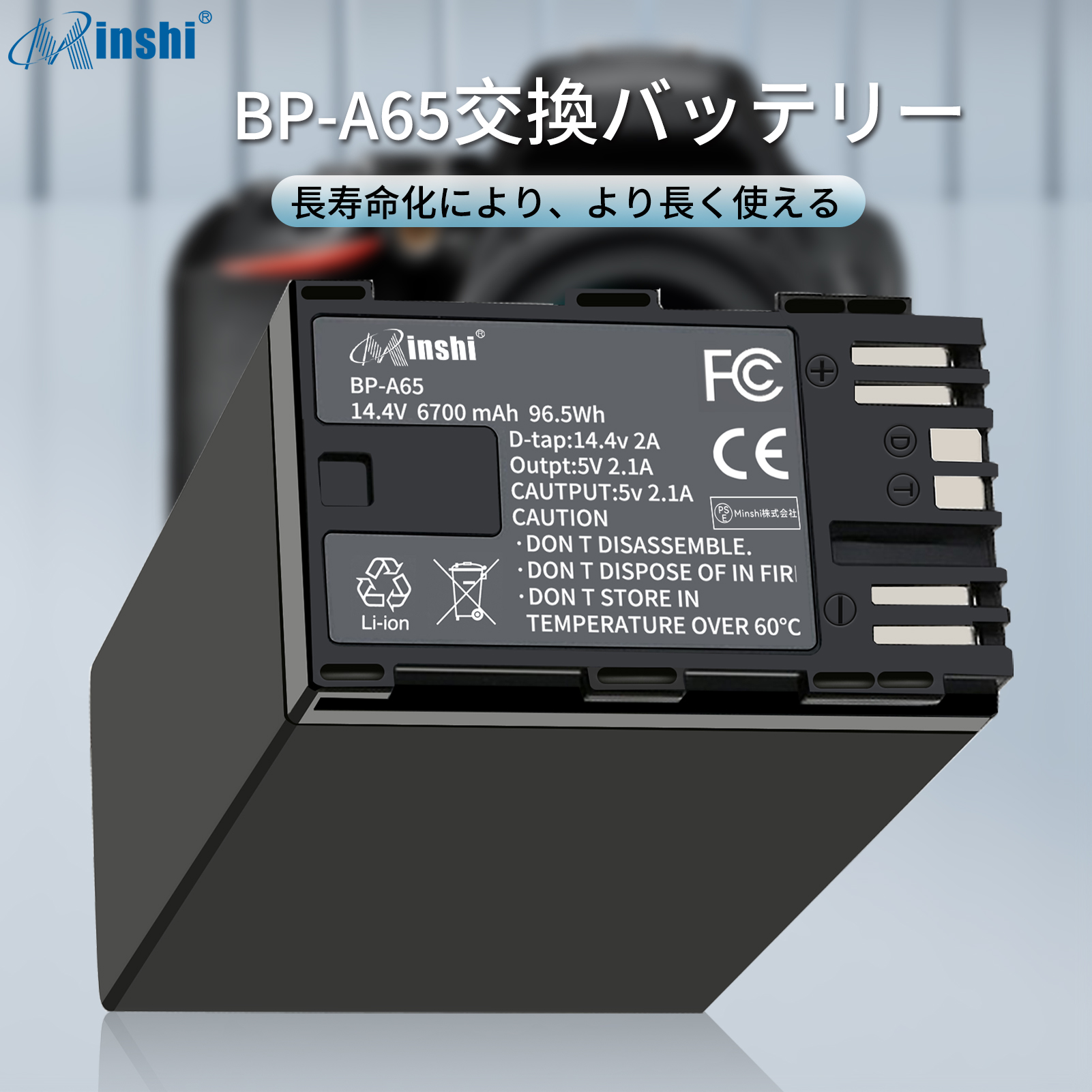 その他 Canon BP-A60 Canon BP-A60 Battery by Wasabi Power