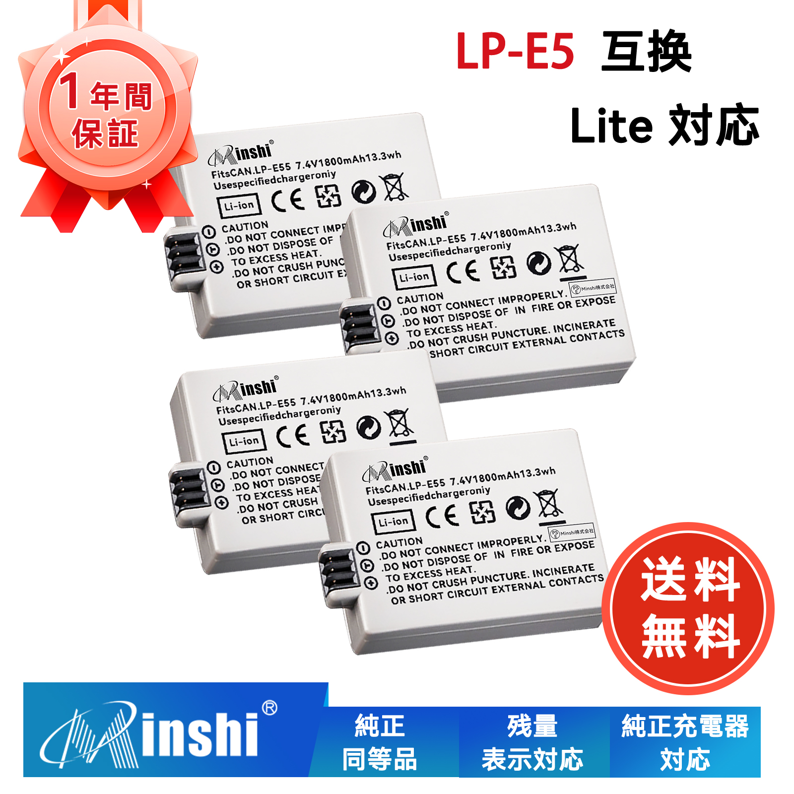 新品 Canon EOS Rebel XSi 互換バッテリー 1800mAh 7.4V 対応用 1年保証 高性能 PSE認証 互換バッテリパック YLW