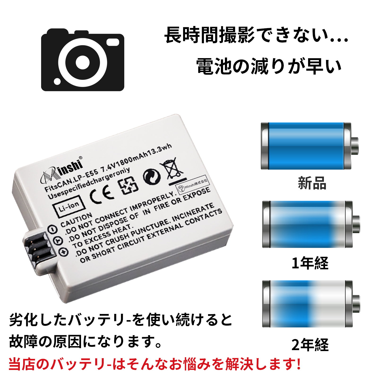 新品CANON EOS Kiss F 互換バッテリー【1800mAh 7.4V】1年保証