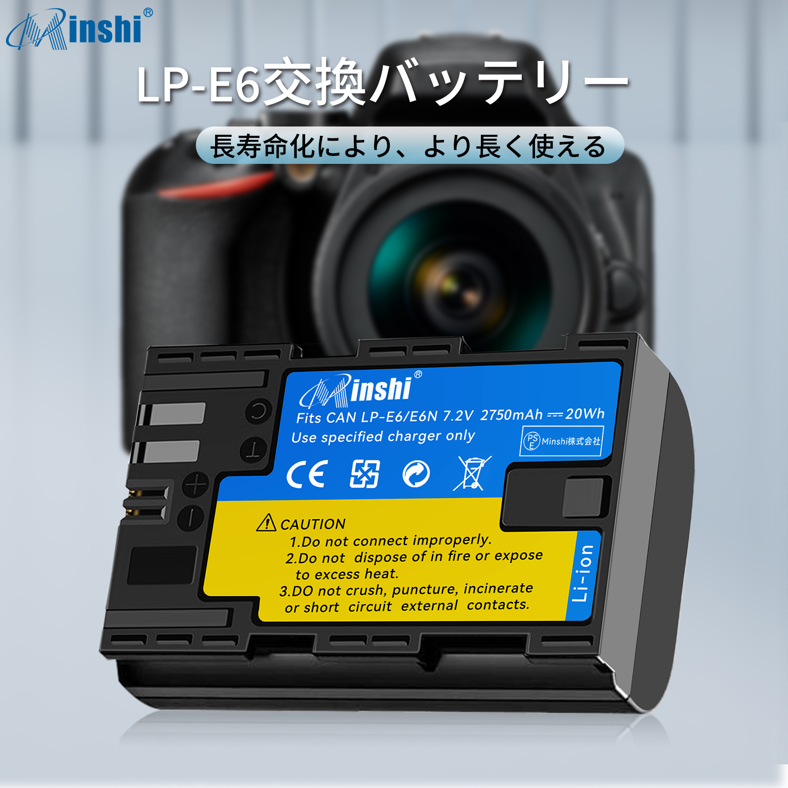 新品 CANON EOS 5D Mark II 互換バッテリー【2700mAh 7.2V】 1年保証