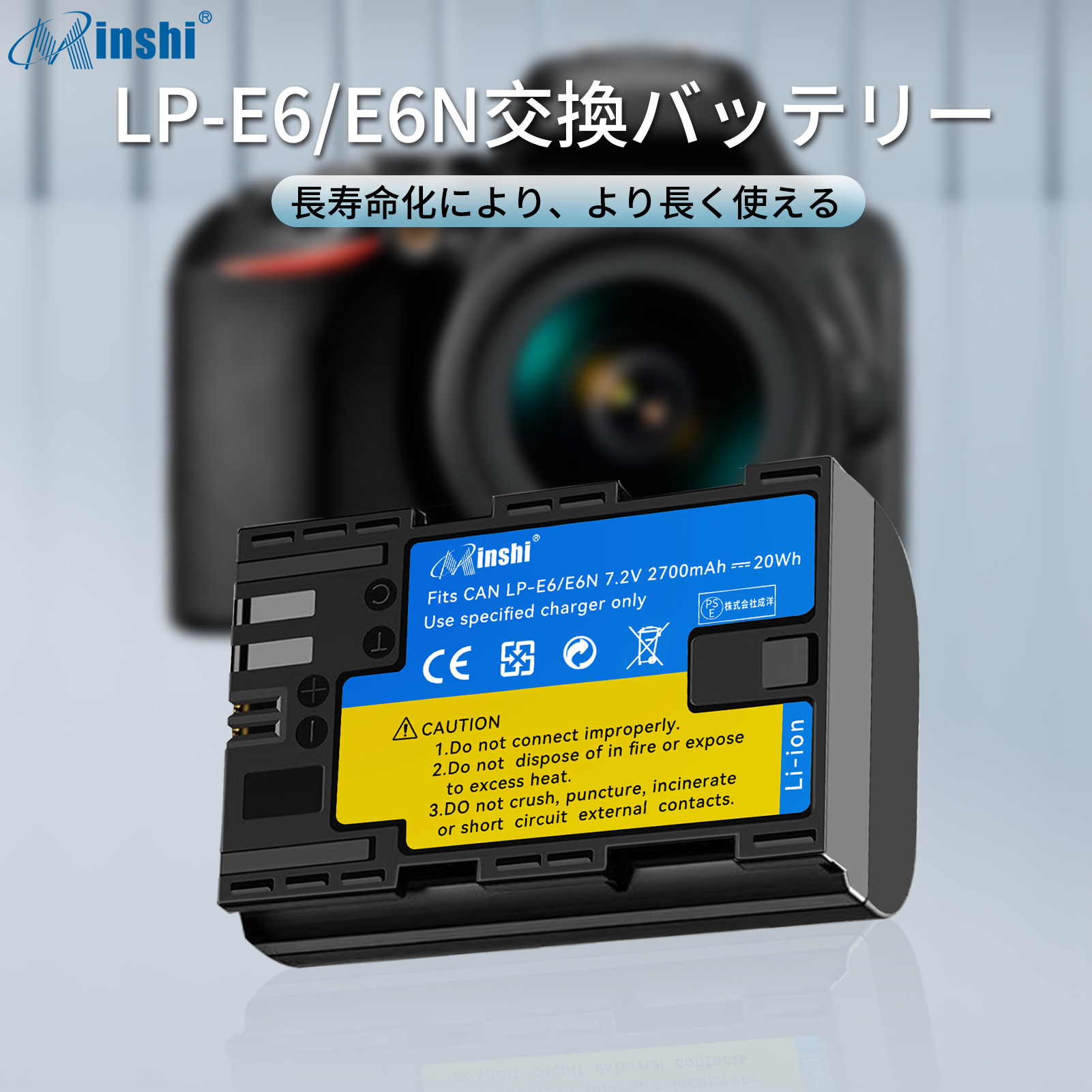 【セット】minshi Canon EOS 5D MarkIII  LP-E6NH LP-E6N EOS6D CANON 80D 【2700mAh 7.2V 】高品質交換用バッテリー｜minshi｜02