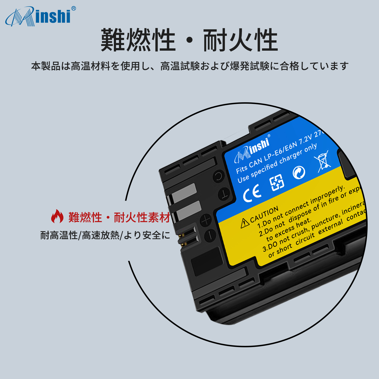 【4個セット】minshi Canon EOS 60Da  LP-E6NH LP-E6N EOS6D CANON 80D 【2700mAh 7.2V 】高品質交換用バッテリー｜minshi｜05