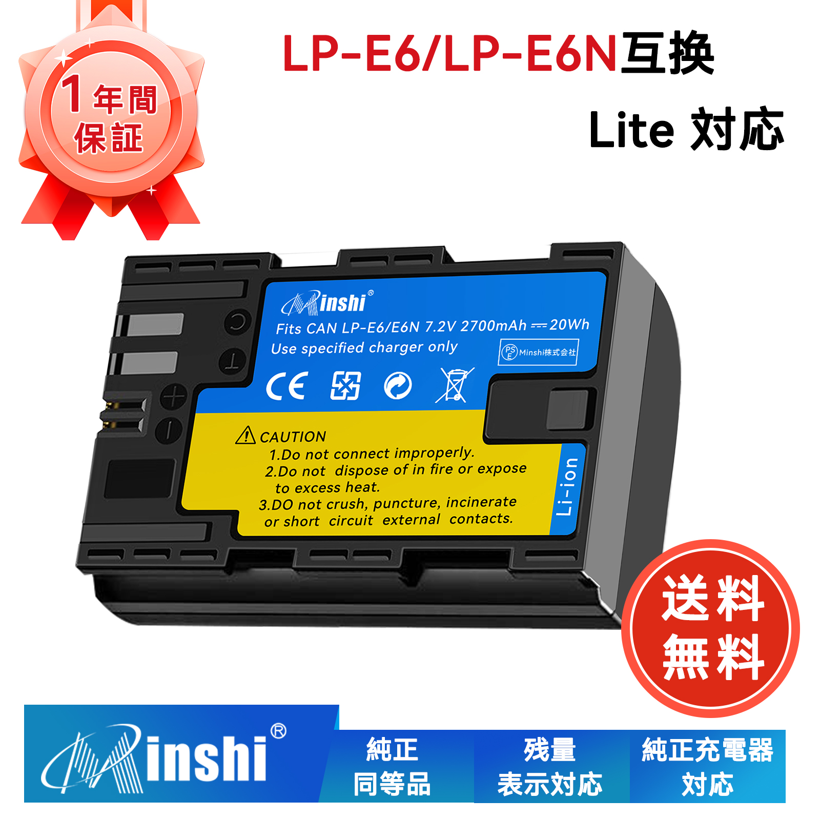 1ǯݾڡminshi Canon EOS 60D LP-E6 LP-E6NH LP-E6N CANON 80D 2700mAh 7.2V̡ۡ۹ʼѥХåƥ꡼