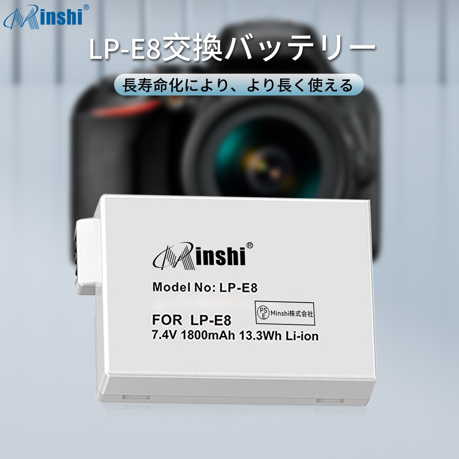 1年保証】CANON 対応 LP-E8 互換 バッテリーパック 2個 + EOS