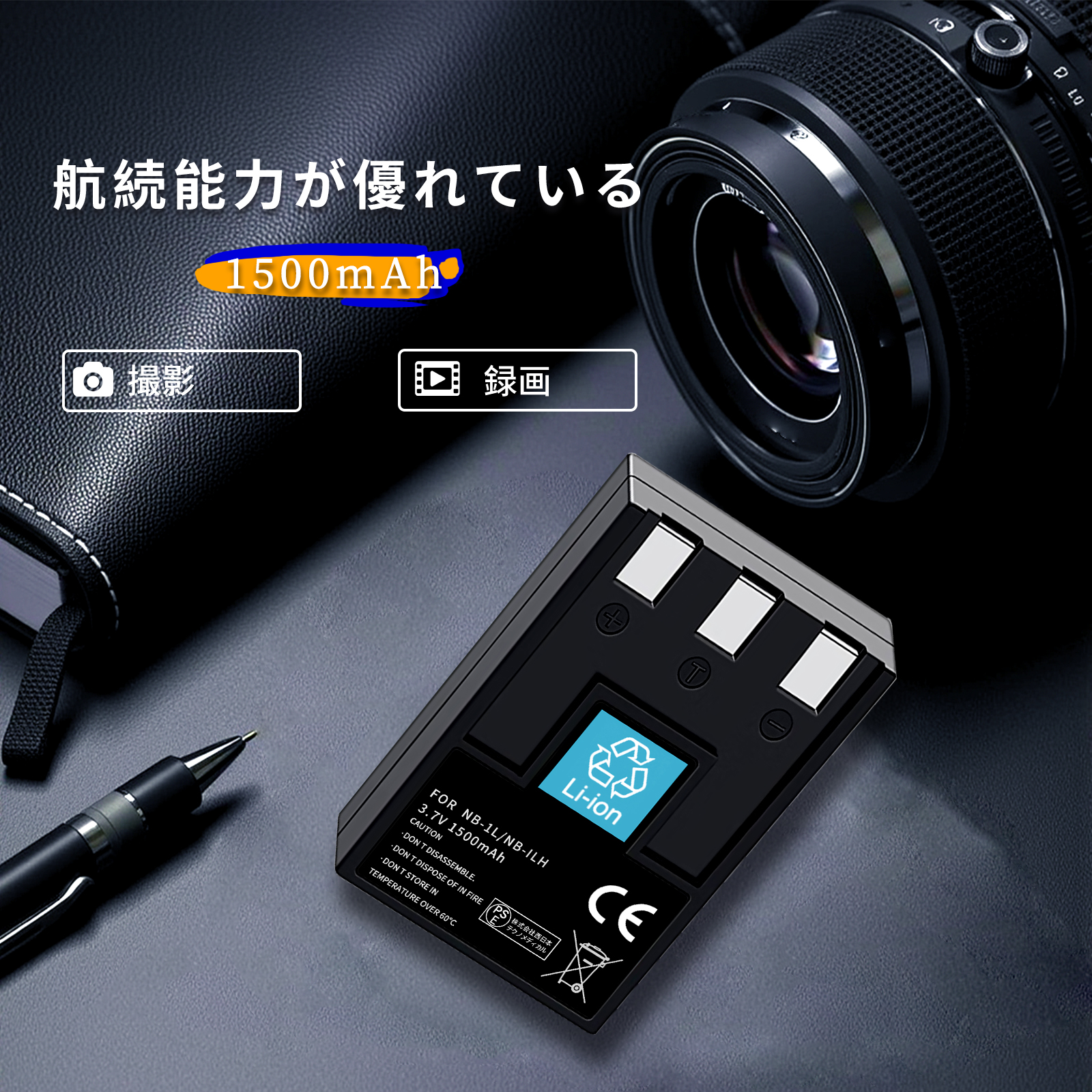 楽天市場】ixy digital 200 バッテリーの通販