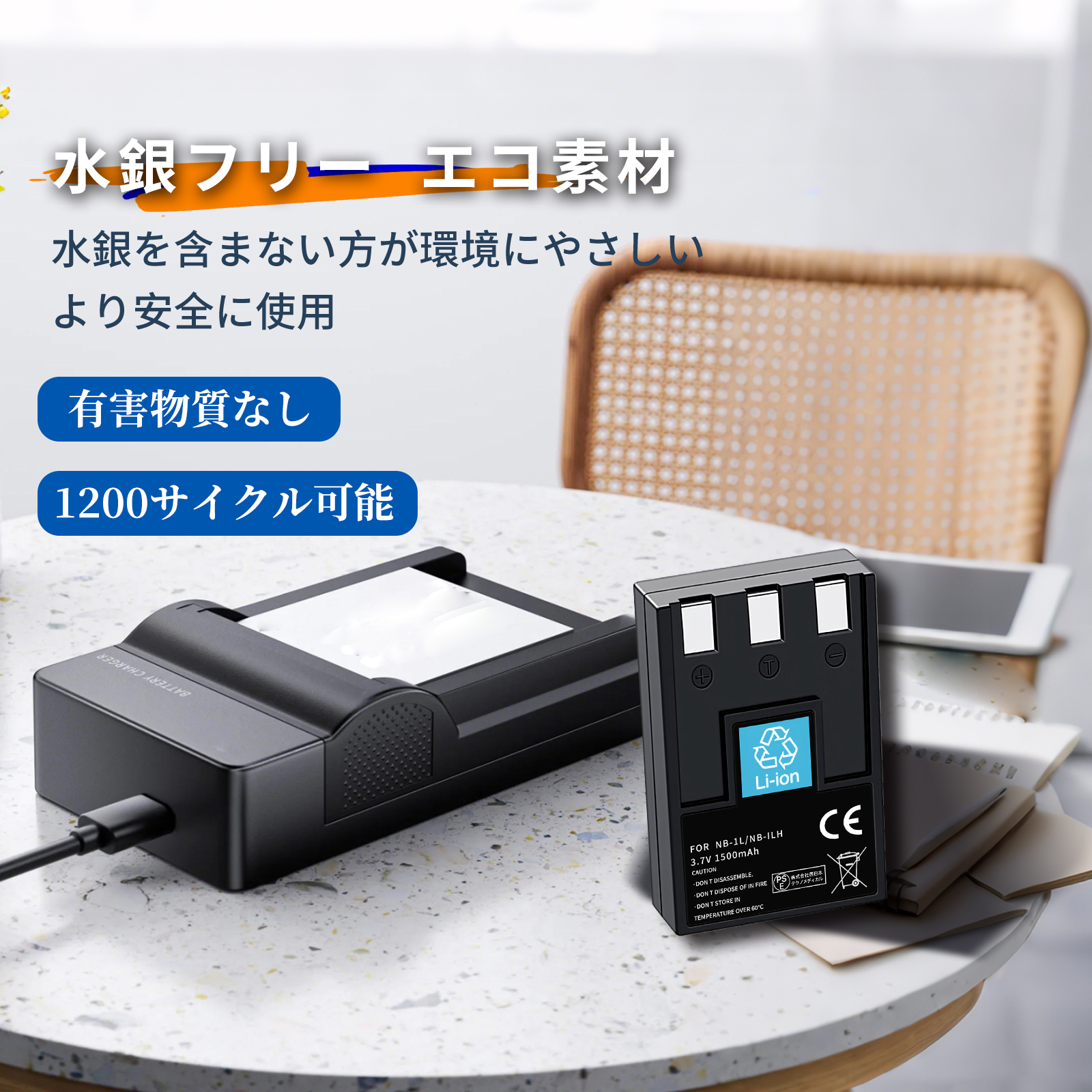 ixy200 バッテリーの商品一覧 通販 - Yahoo!ショッピング
