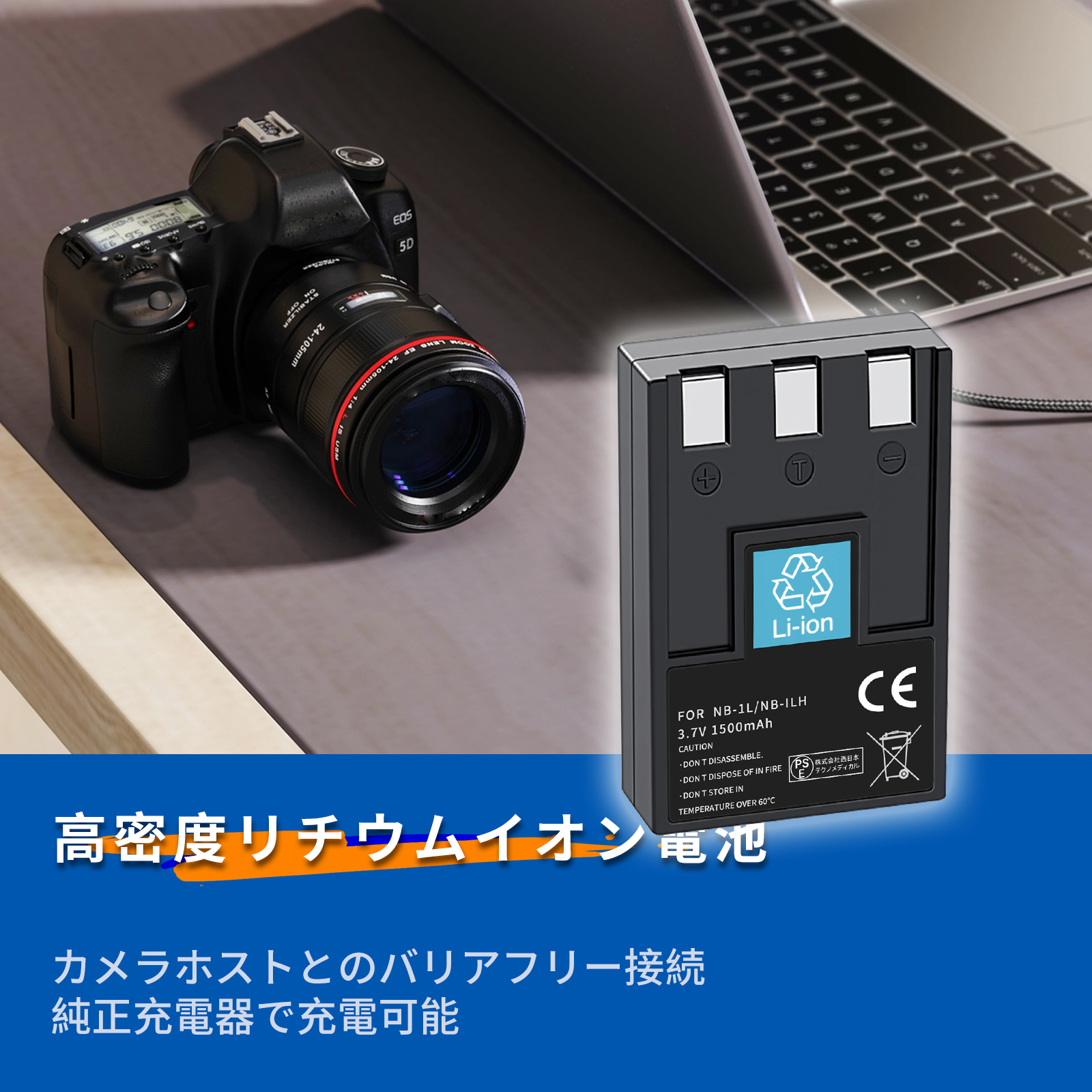 ixy200 バッテリーの商品一覧 通販 - Yahoo!ショッピング