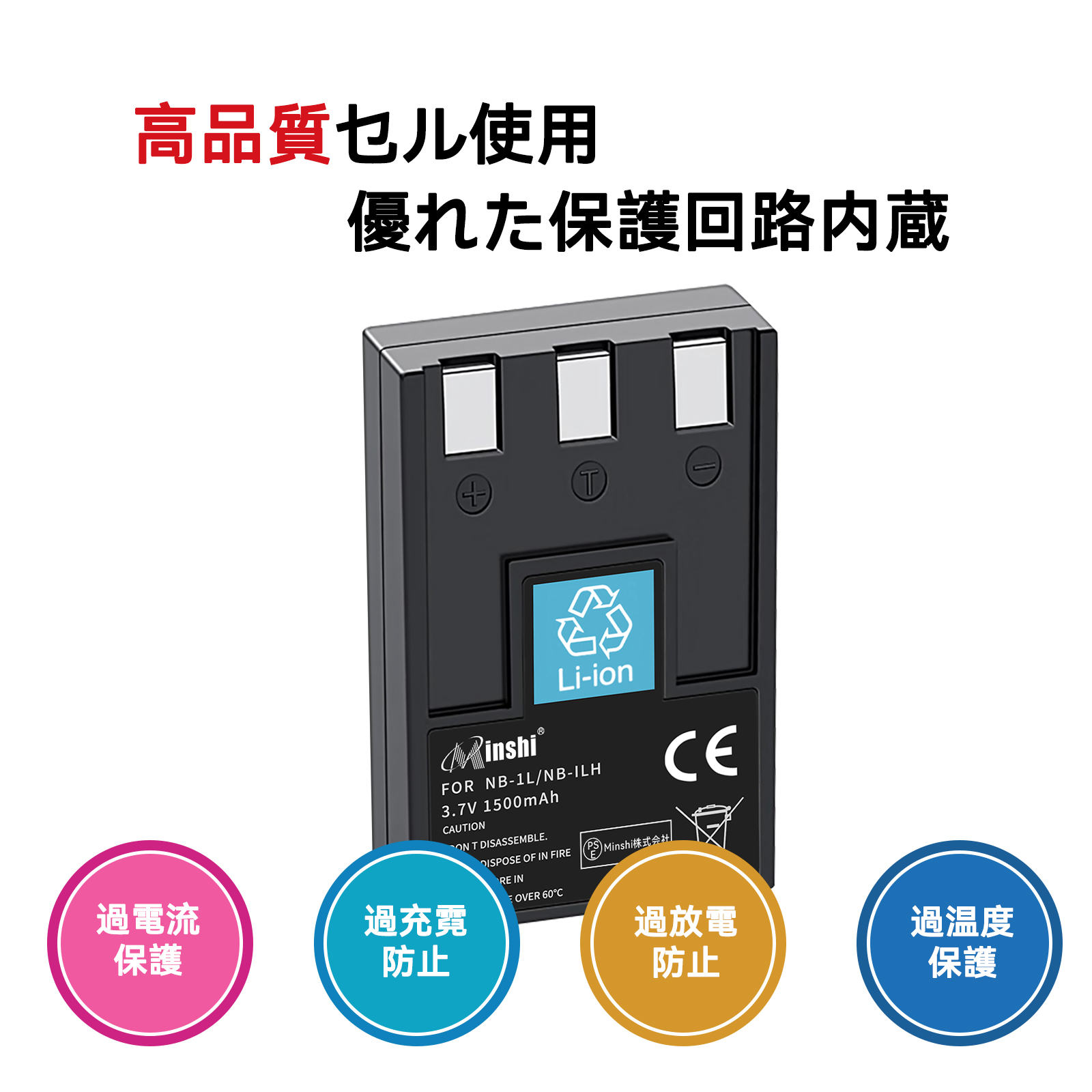 ixy200 バッテリーのおすすめ人気商品一覧 通販 - Yahoo!ショッピング