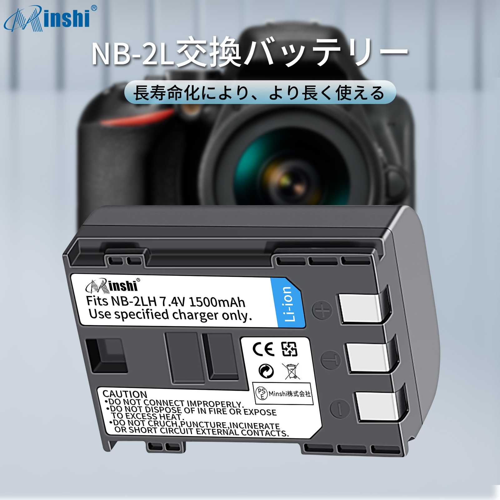 キヤノン 【2個セット】 minshi CANON EOS M100 対応 NB‐3L キヤノン 【2個セット】 minshi CANON EOS M100 対応 NB‐3L