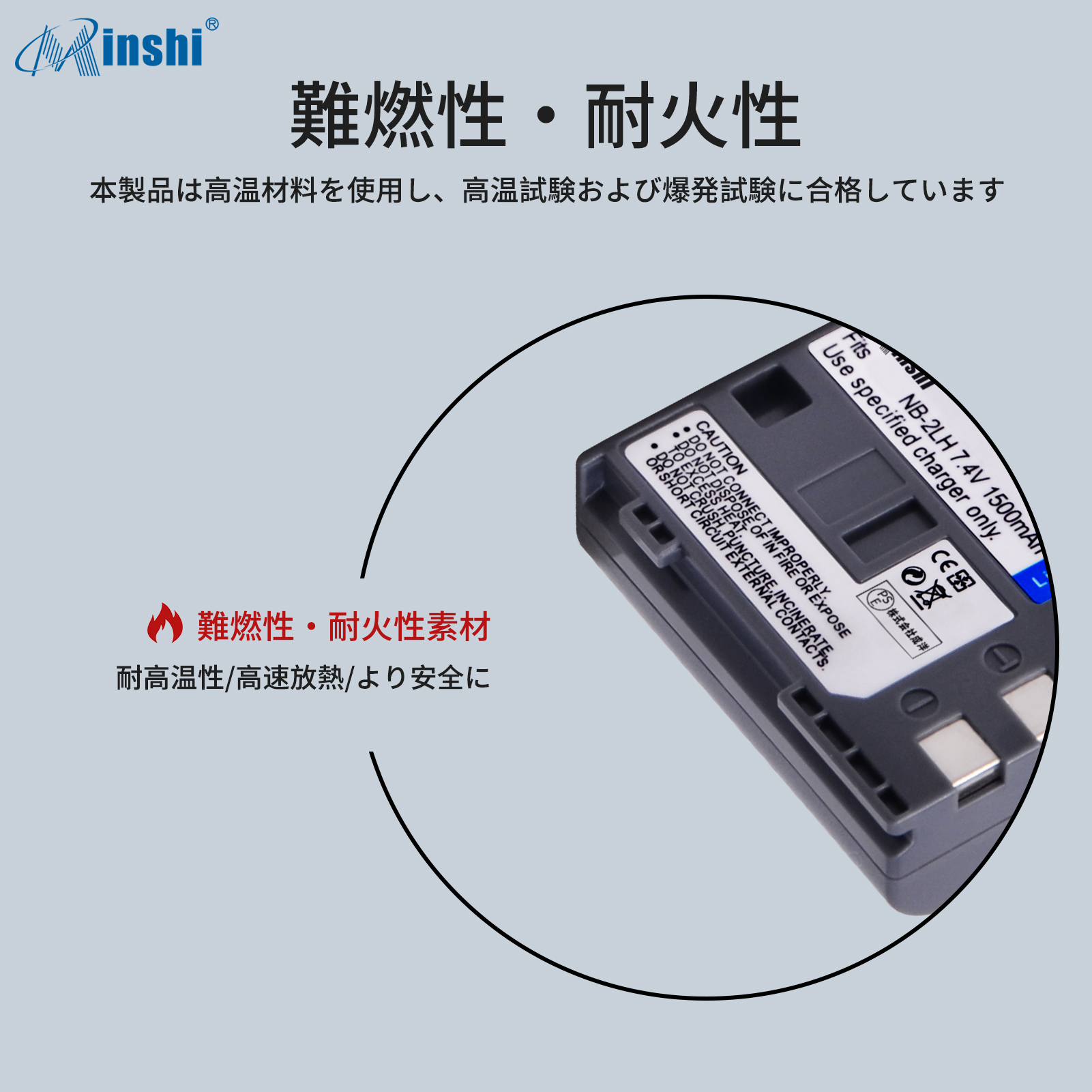 【クロス付き】 minshi CANON EOS  M100 HG10 対応 NB‐3L 1500mAh  高品質 NB-2L互換バッテリー｜minshi｜05