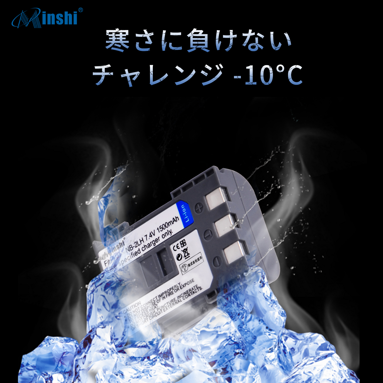 特典 【4個セット&2個充電器】minshi EOS IX 対応 NB-2L互換バッテリー 1500mAh 高品質交換バッテリー