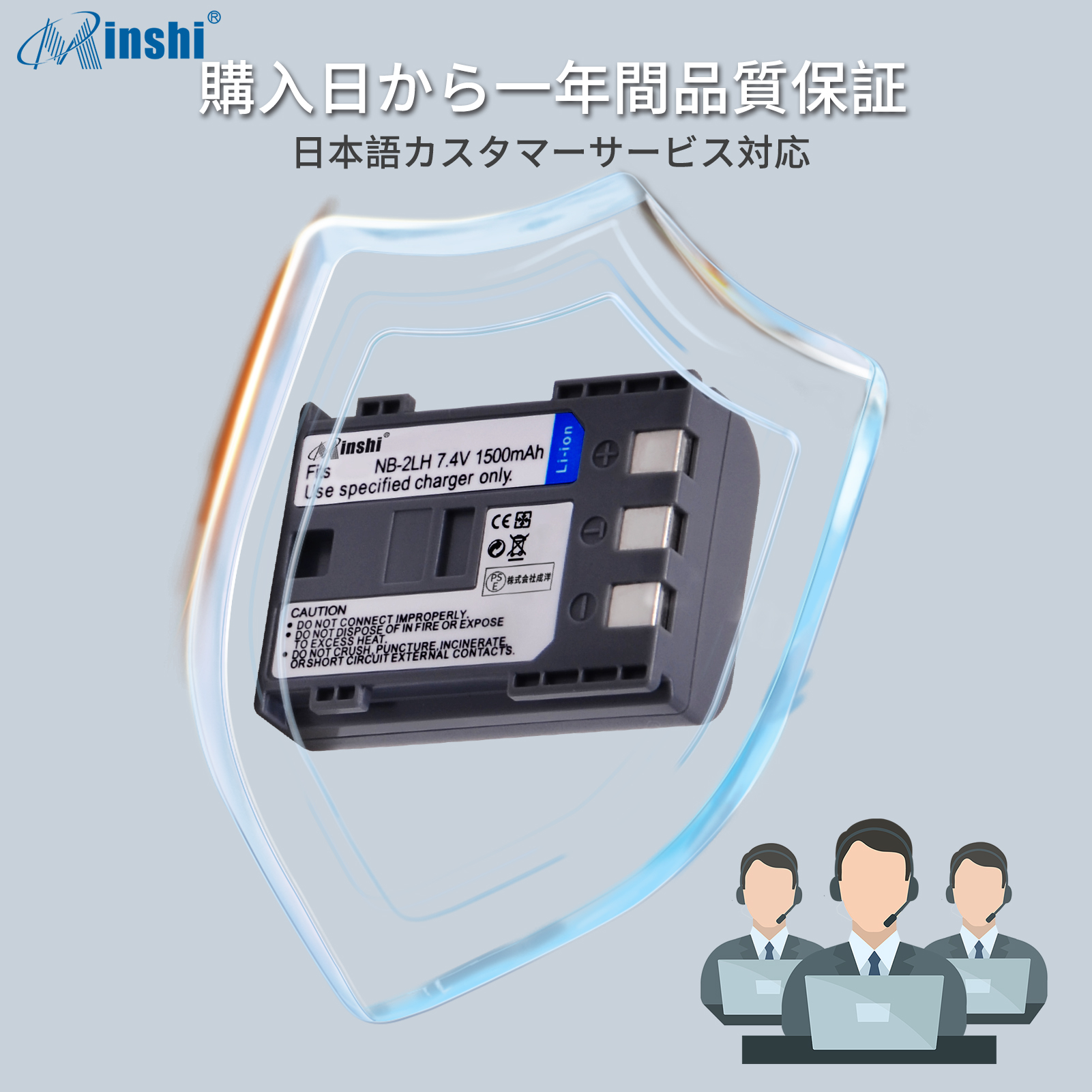 【4個セット&クロス付き】 minshi CANON EOS  M100 HG10 対応 NB-2L互換バッテリー 1500mAh  高品質交換バッテリー｜minshi｜07