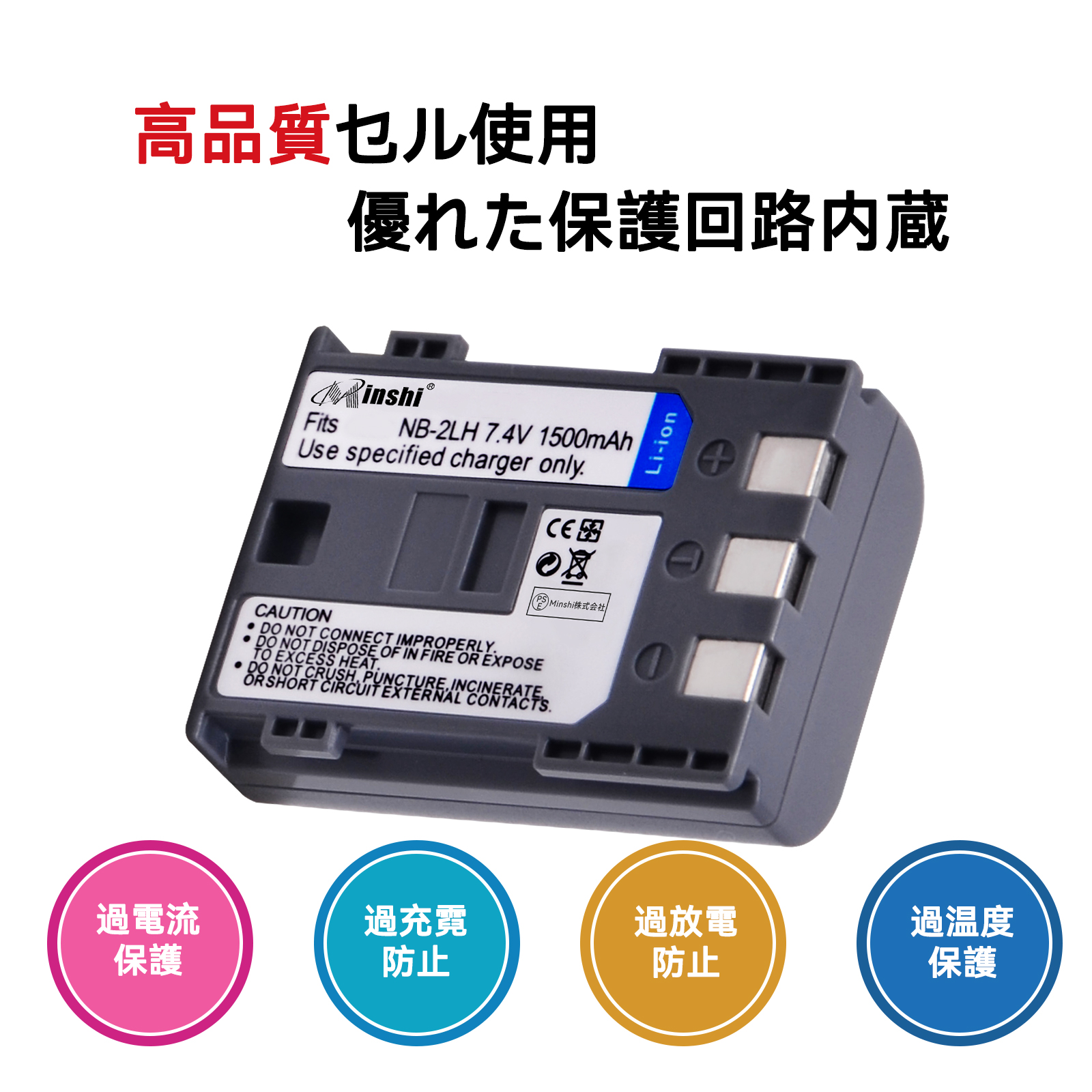 新品Canon PowerSho S80 互換バッテリー【1200mAh 7.4V】1年保証