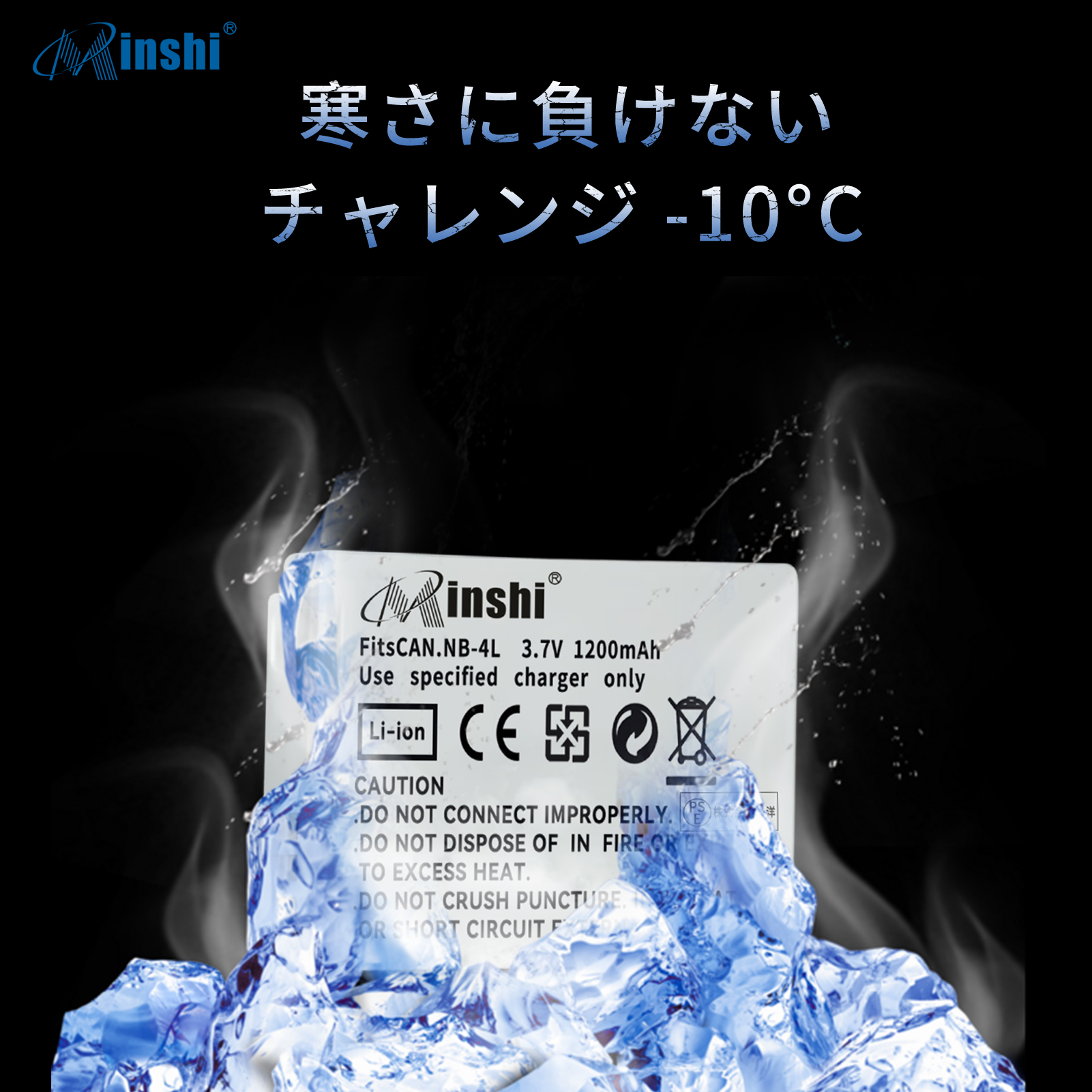 【清潔布ー付】minshi Canon Digital IXUS 100 IS 110 I 【1200mAh 3.7V】 高品質NB-4L交換用バッテリー｜minshi｜06