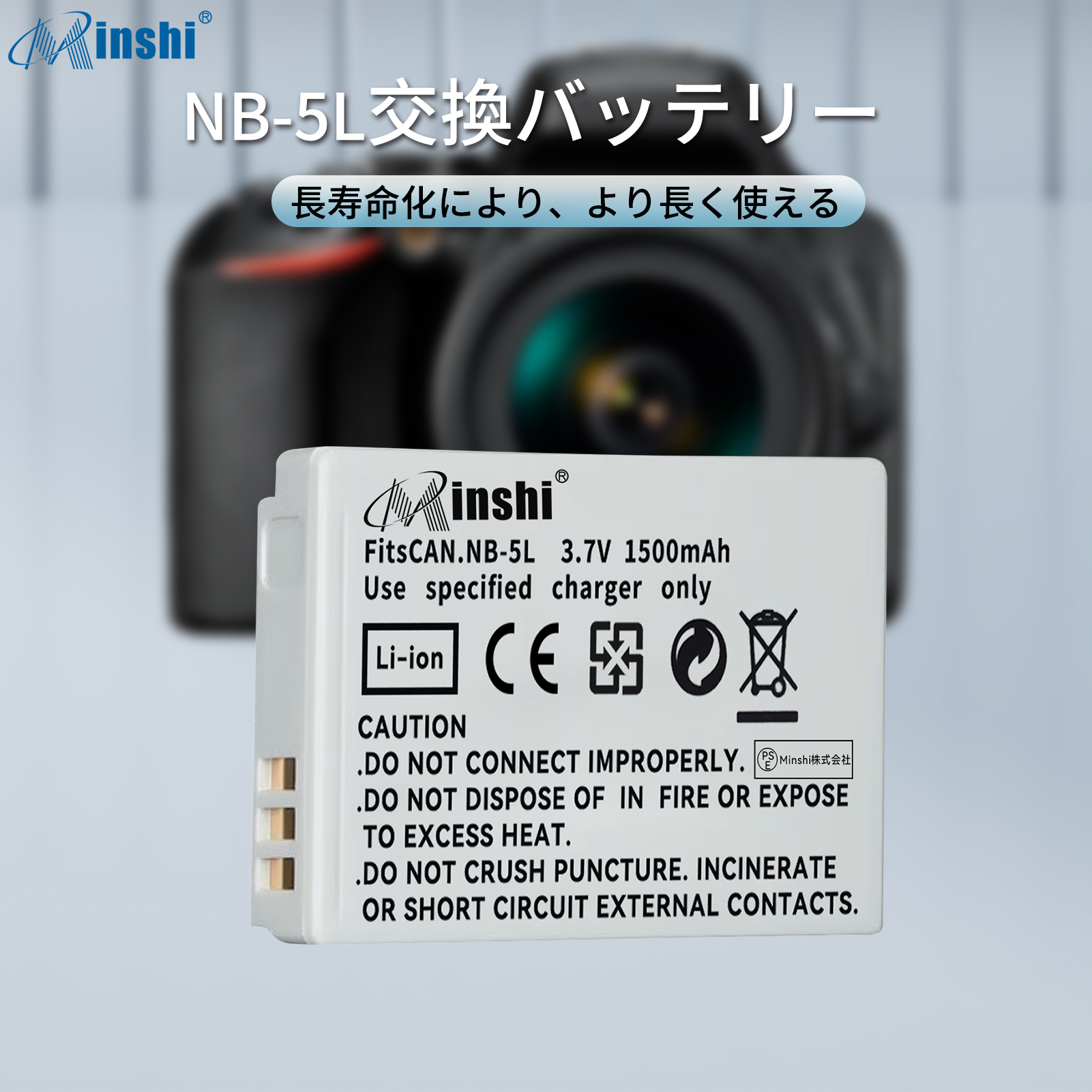 canon カメラ ixy（デジカメ用バッテリー）｜カメラアクセサリー
