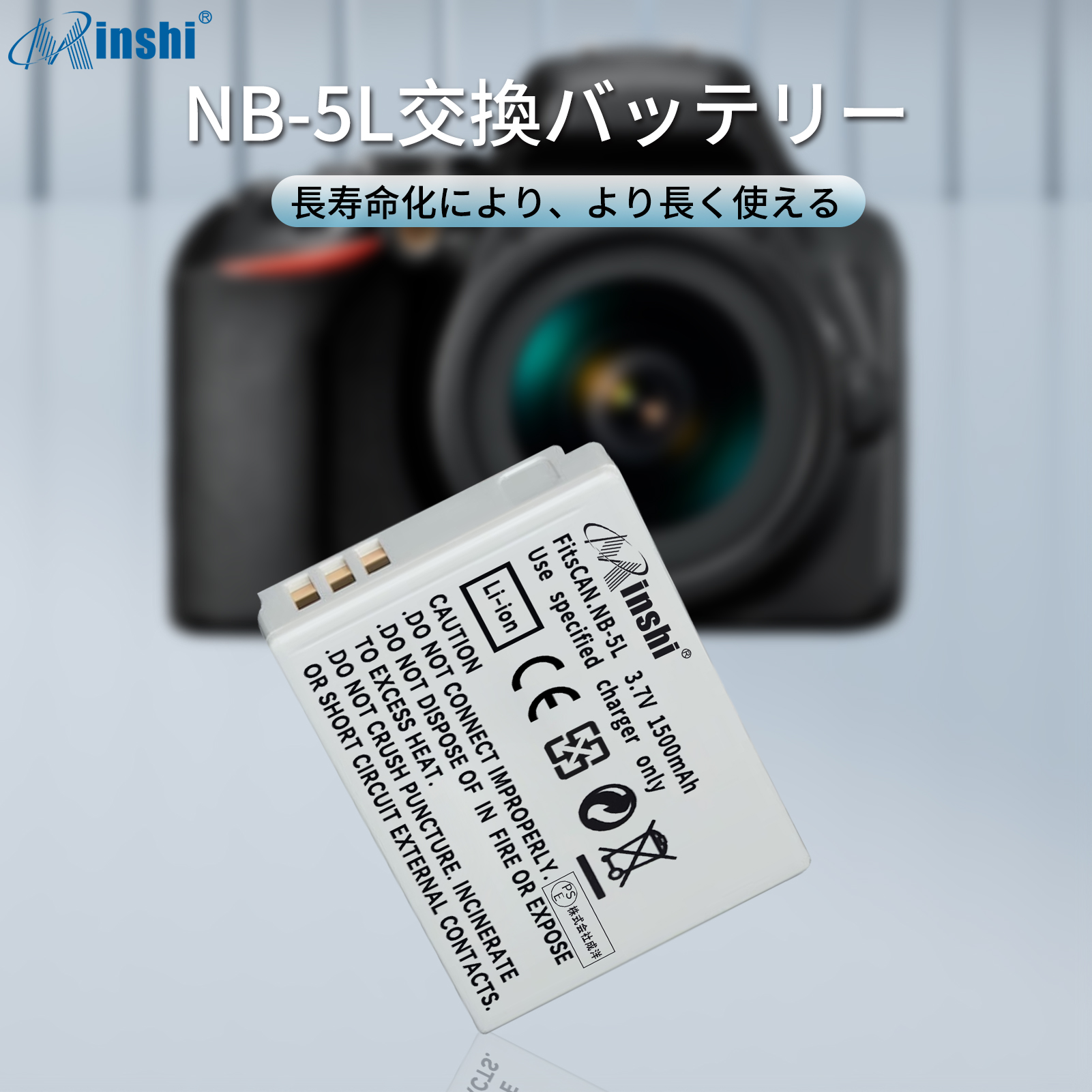 【クロス付き】minshi CANON S100 NB-5L【1500mAh 3.7V】PSE認定済 高品質交換用バッテリー｜minshi｜02
